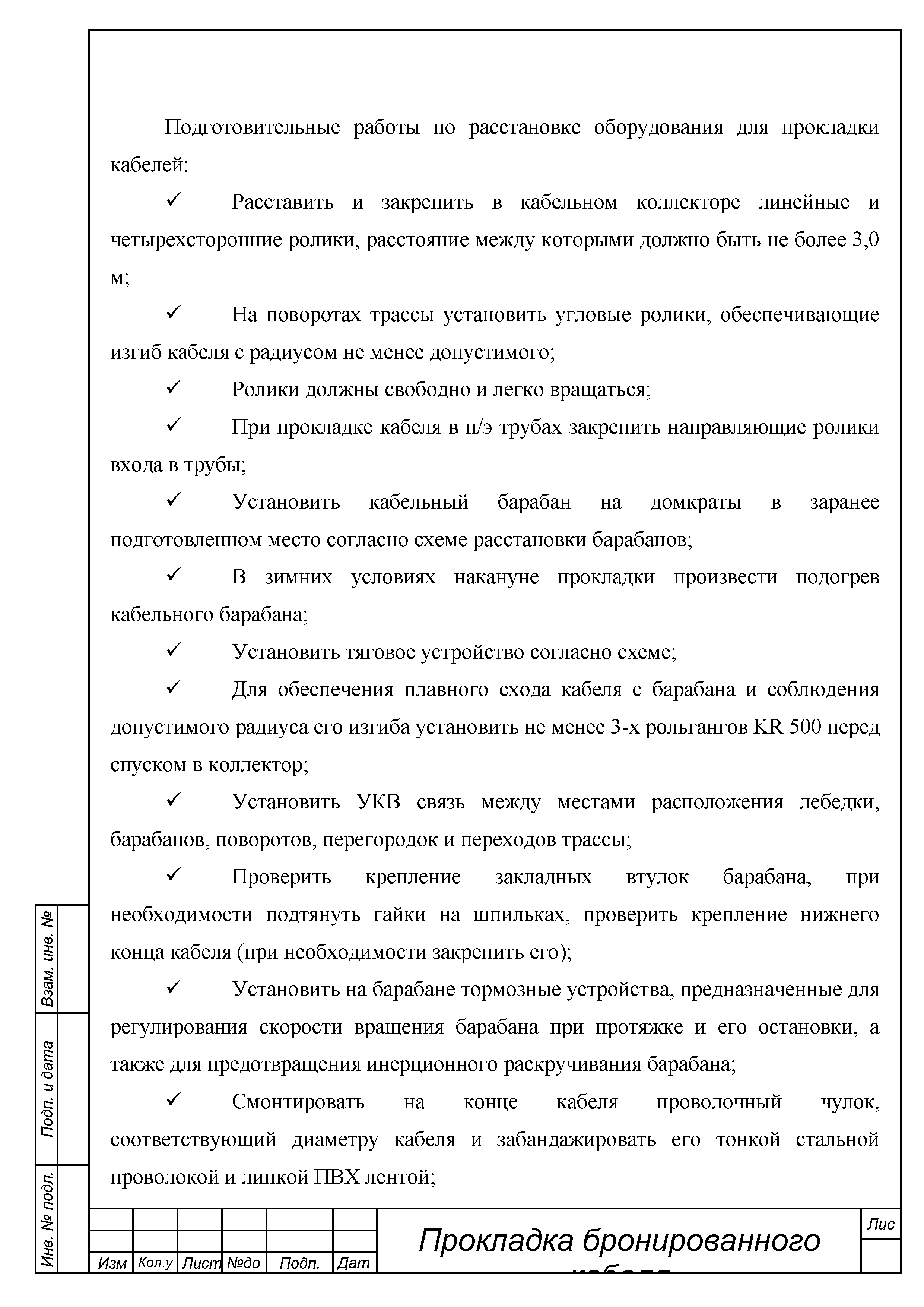 ТТК
