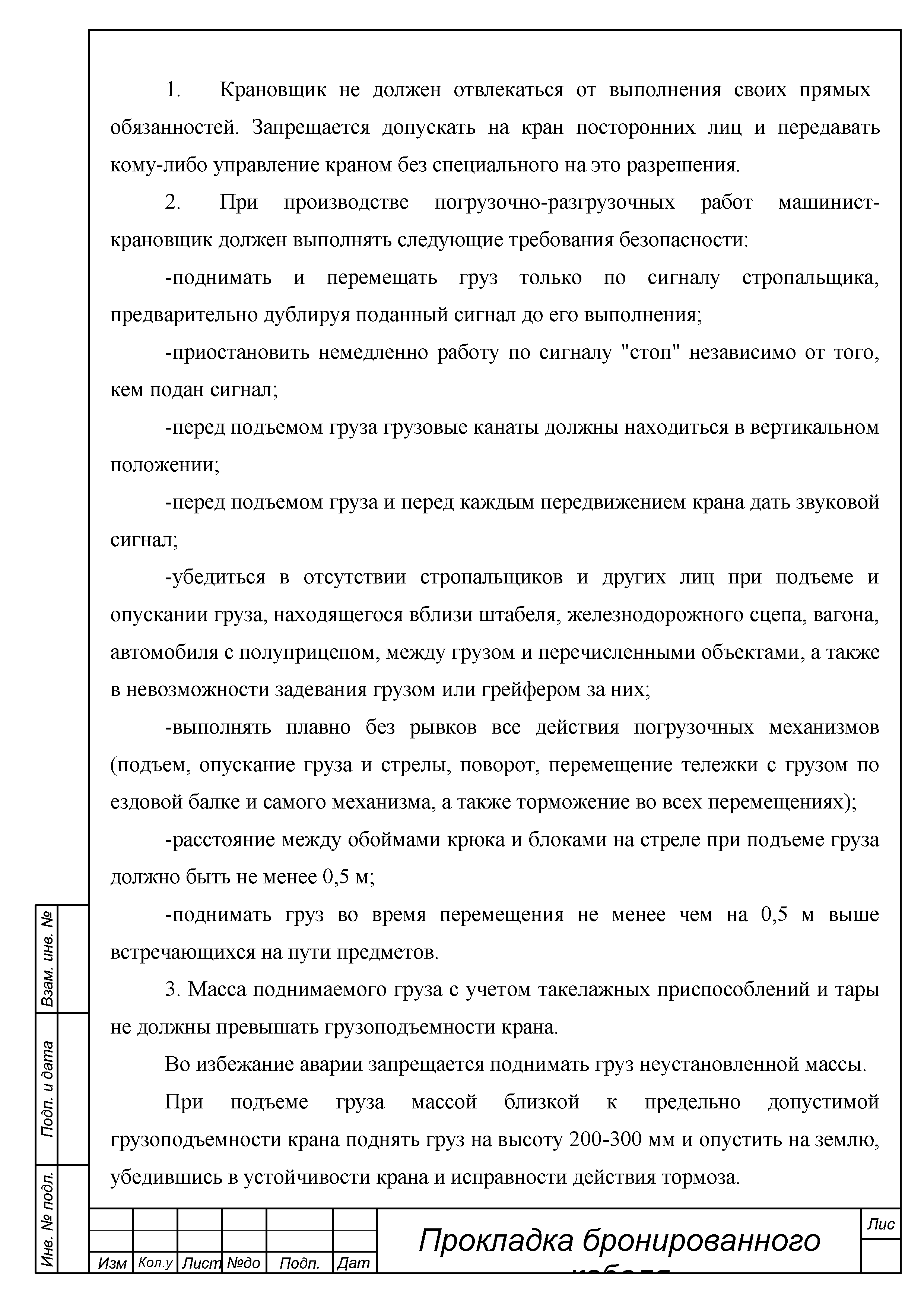 ТТК