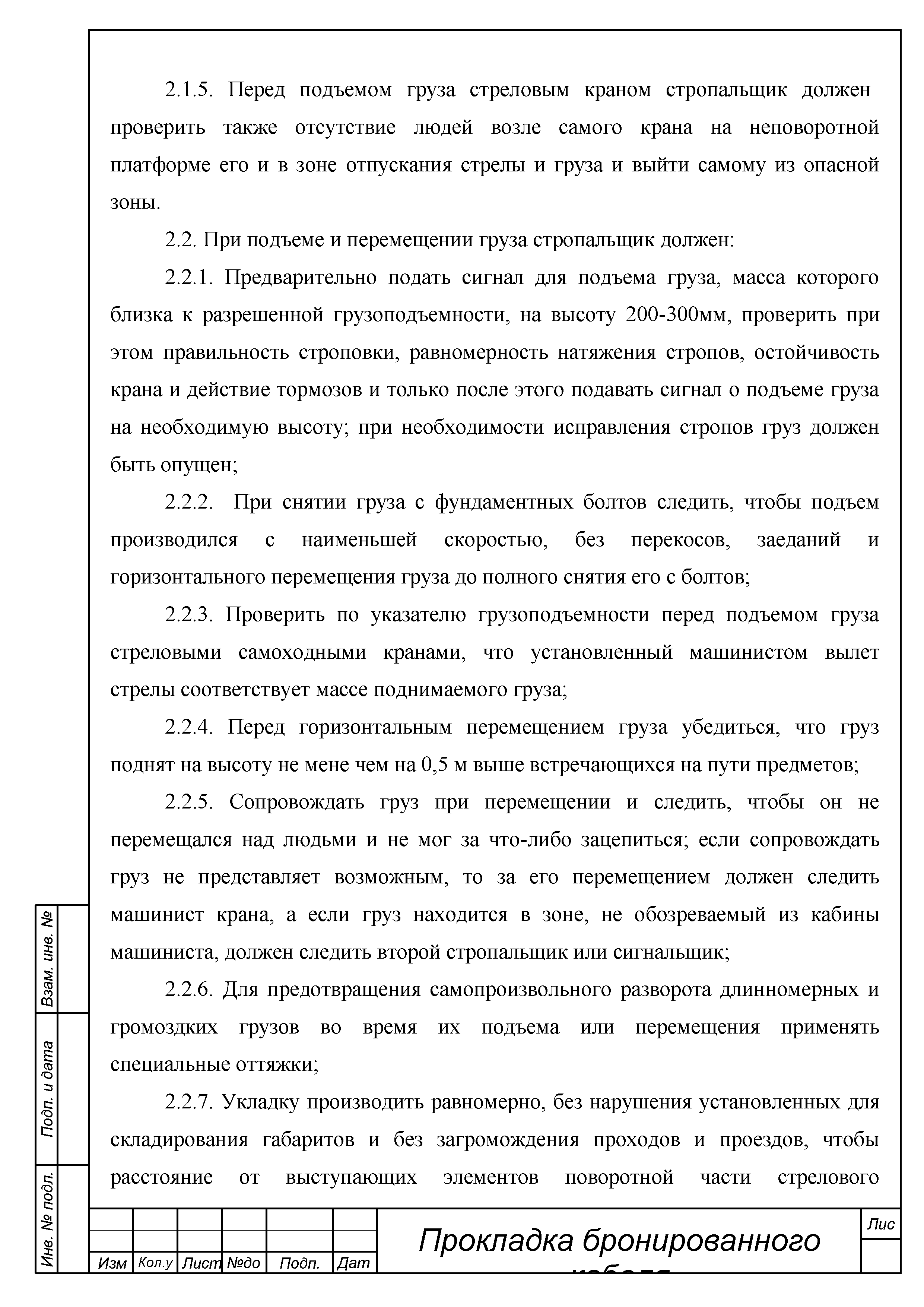 ТТК