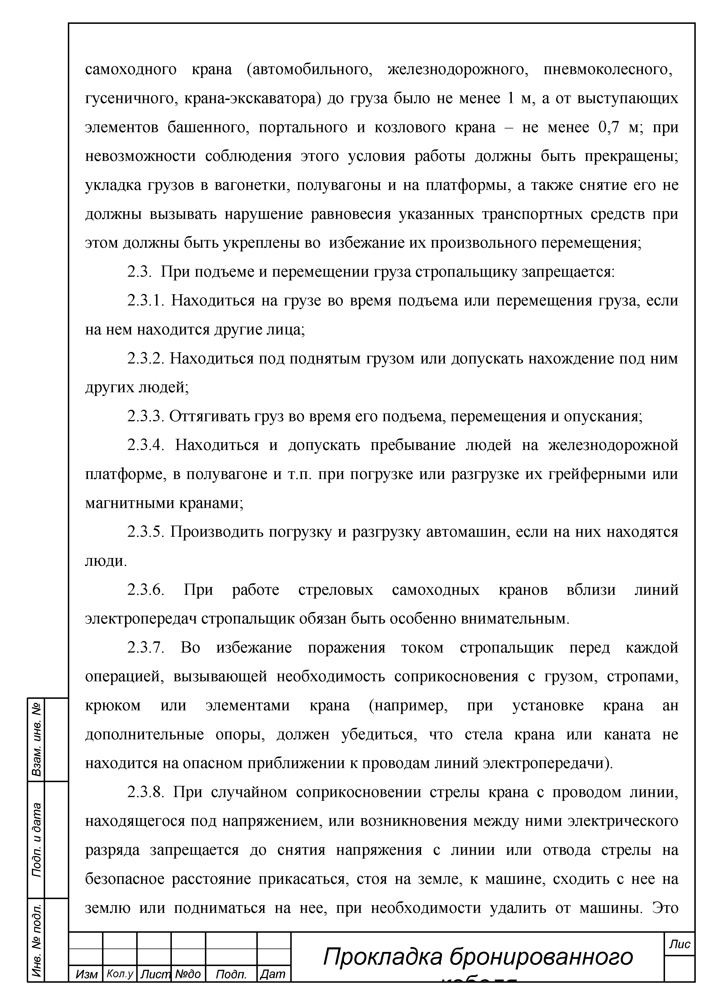 ТТК