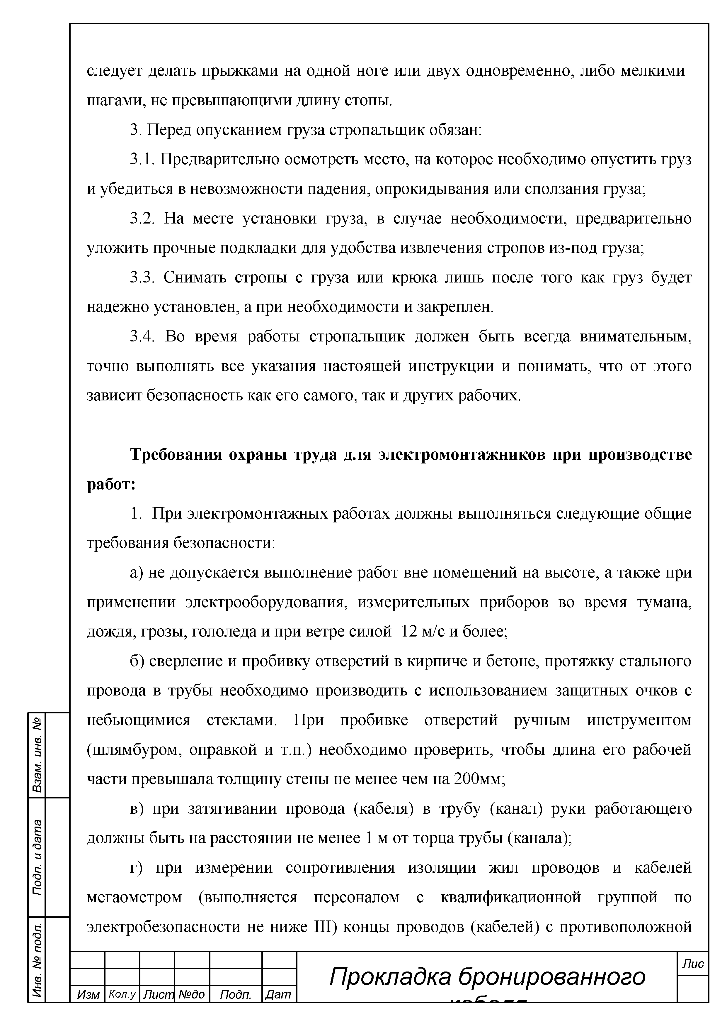 ТТК