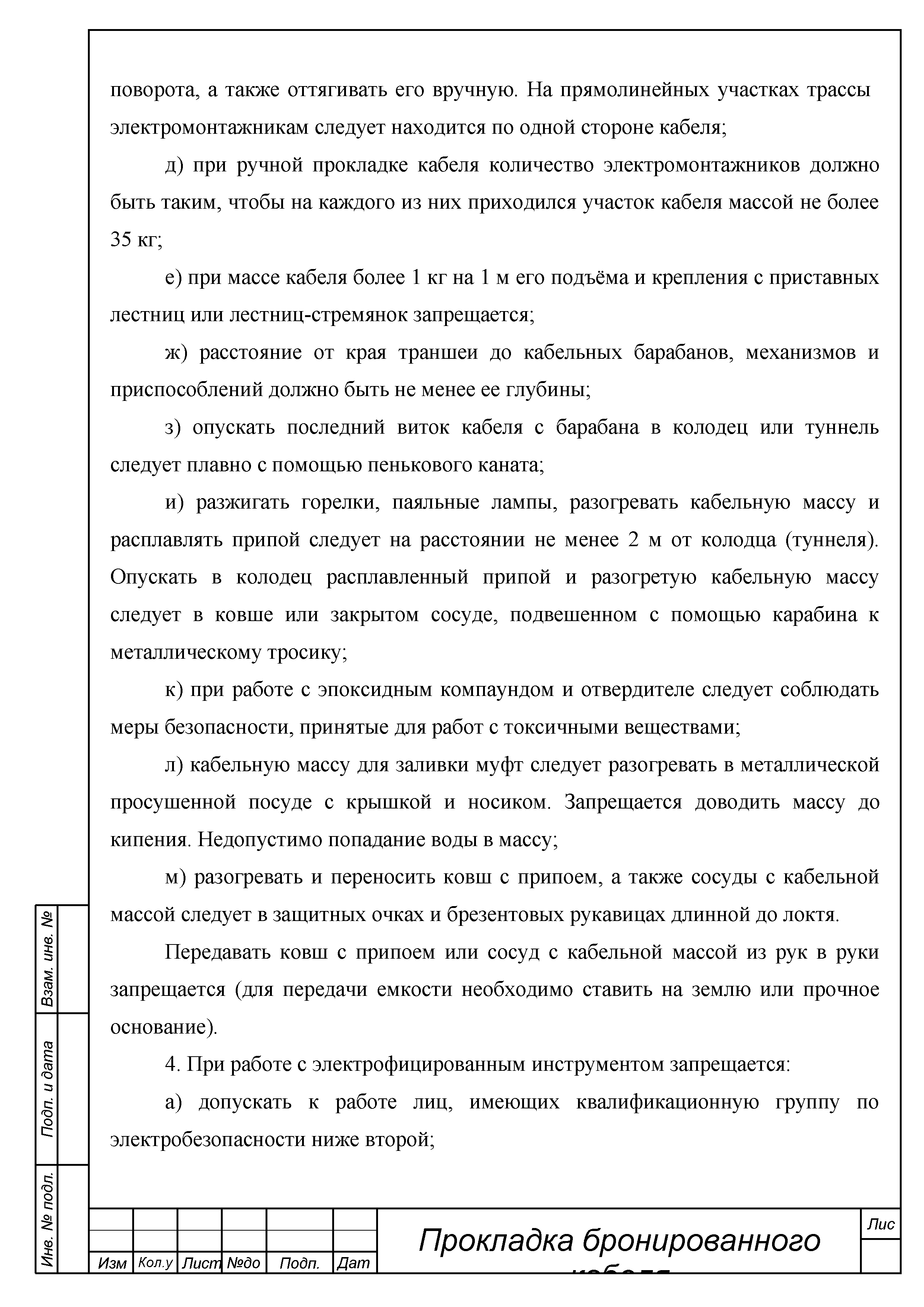 ТТК