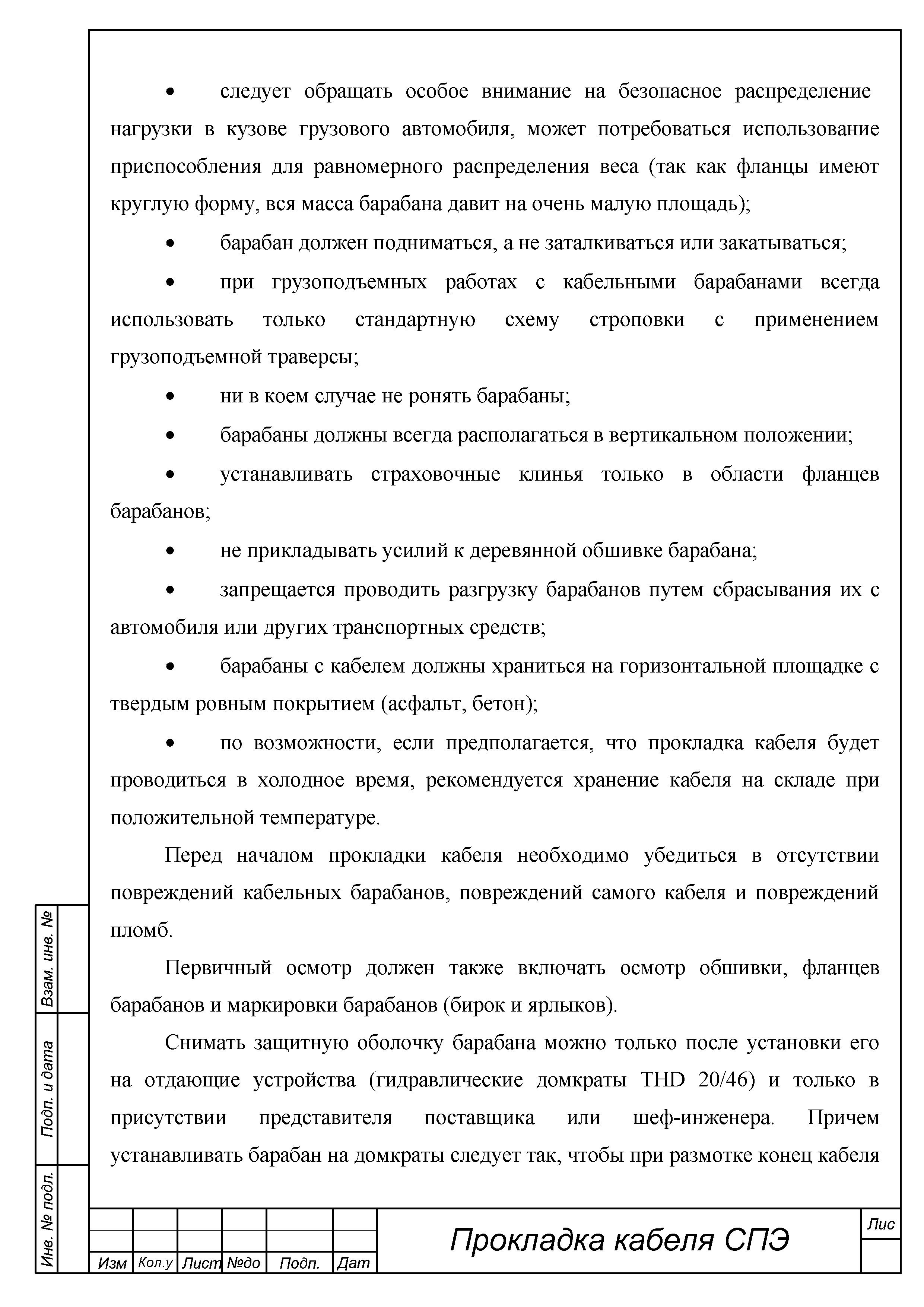 ТТК