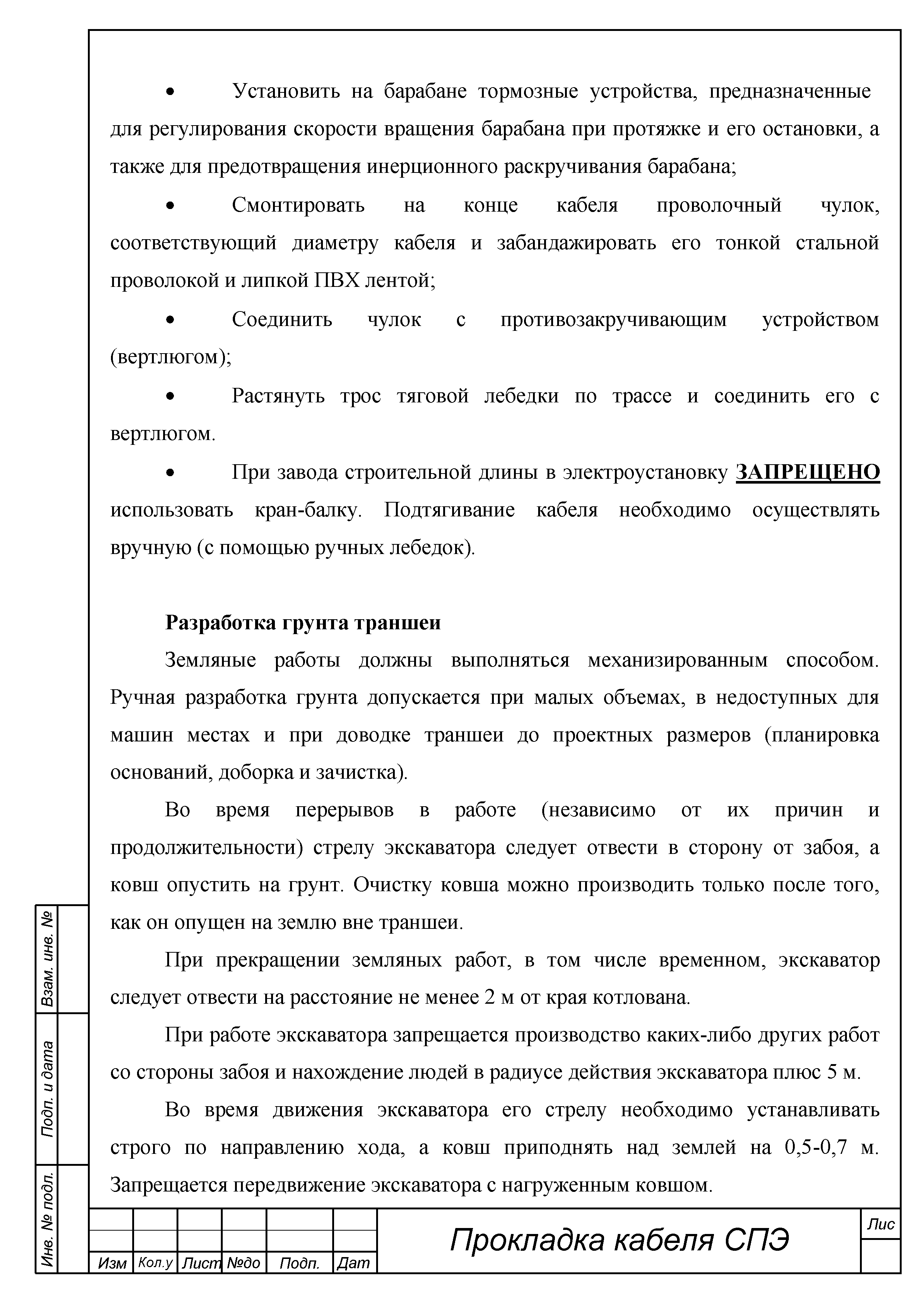 ТТК