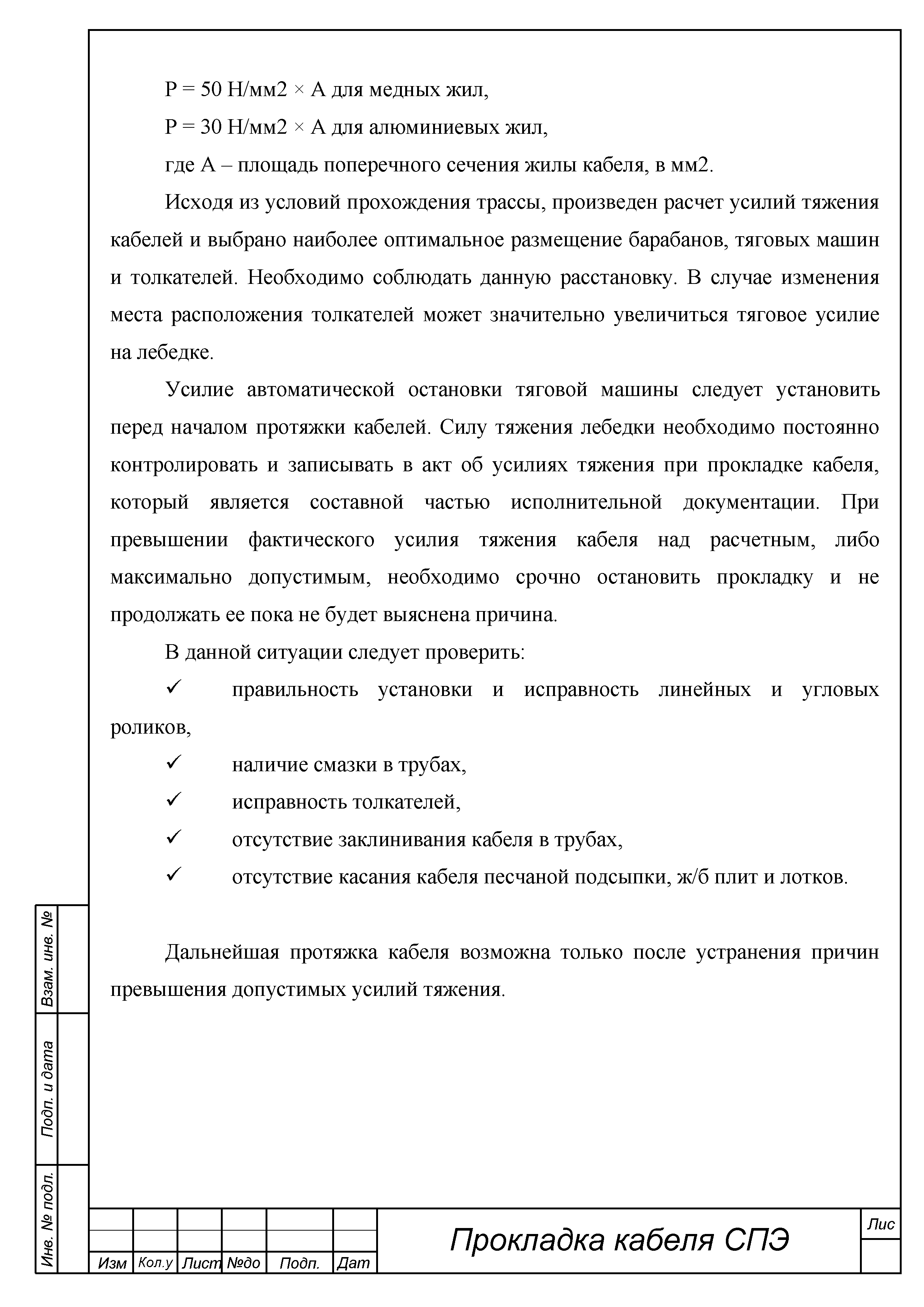 ТТК