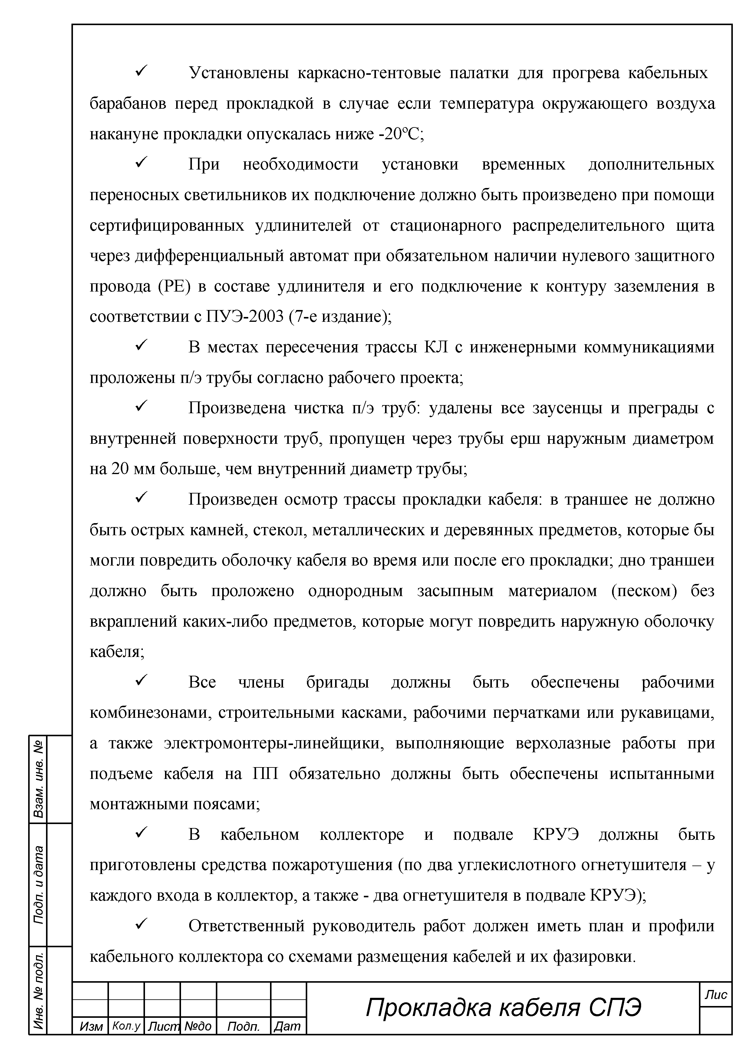 ТТК