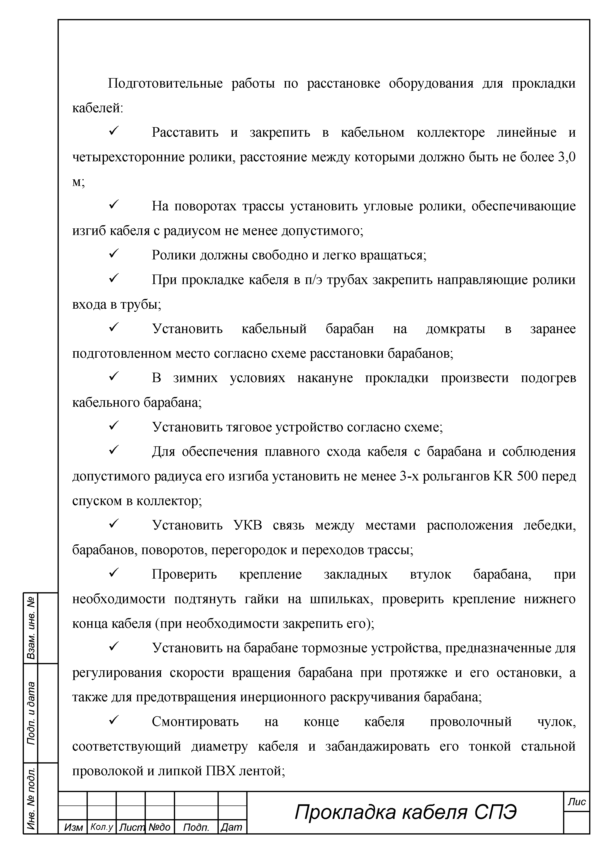 ТТК