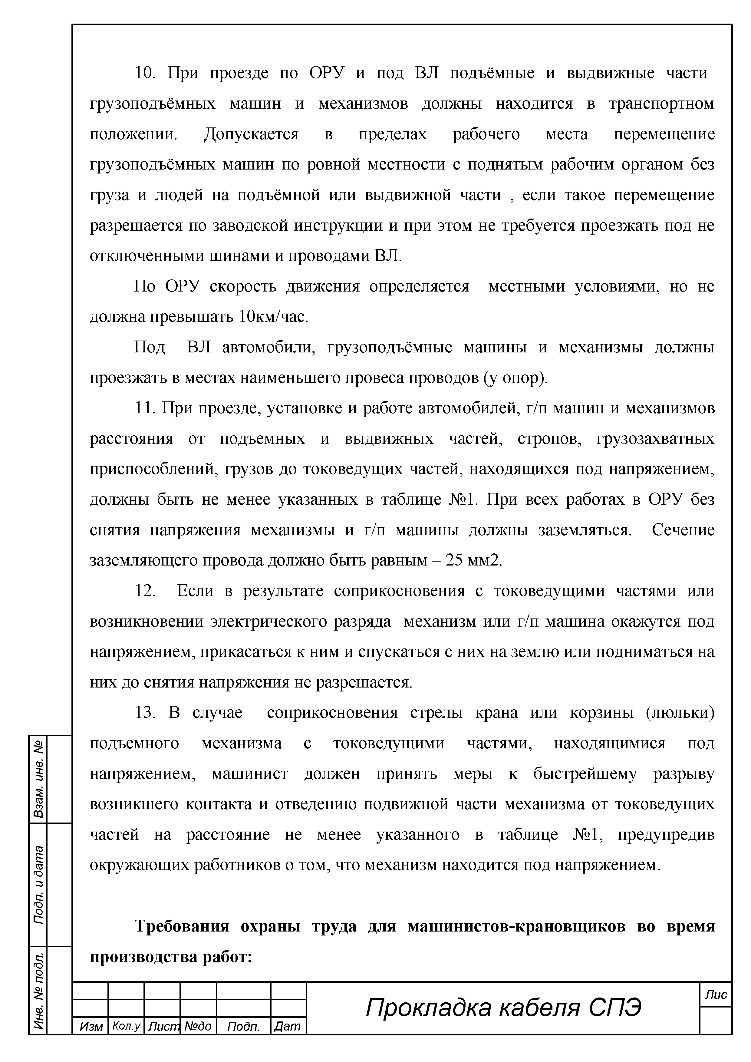 ТТК