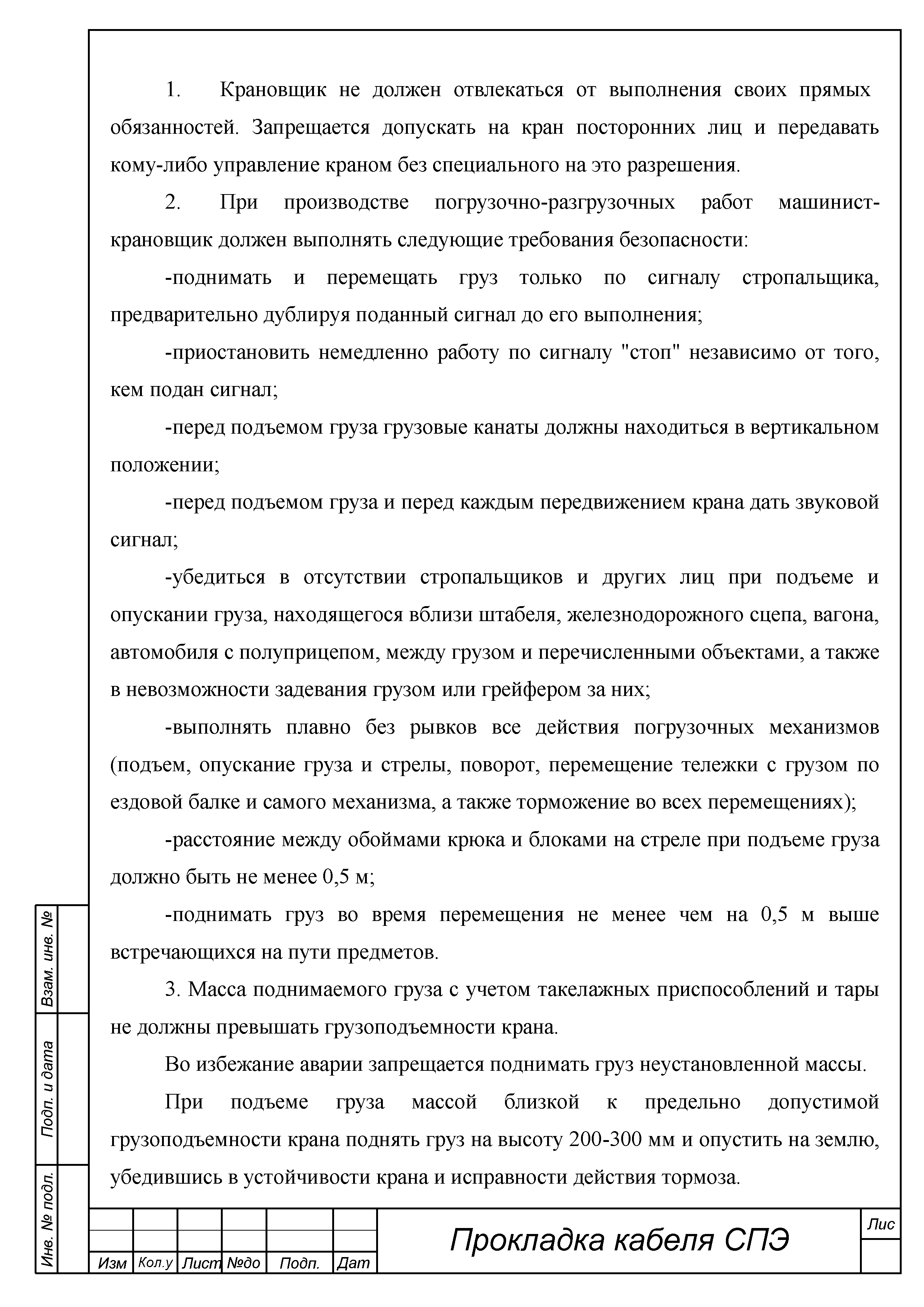 ТТК