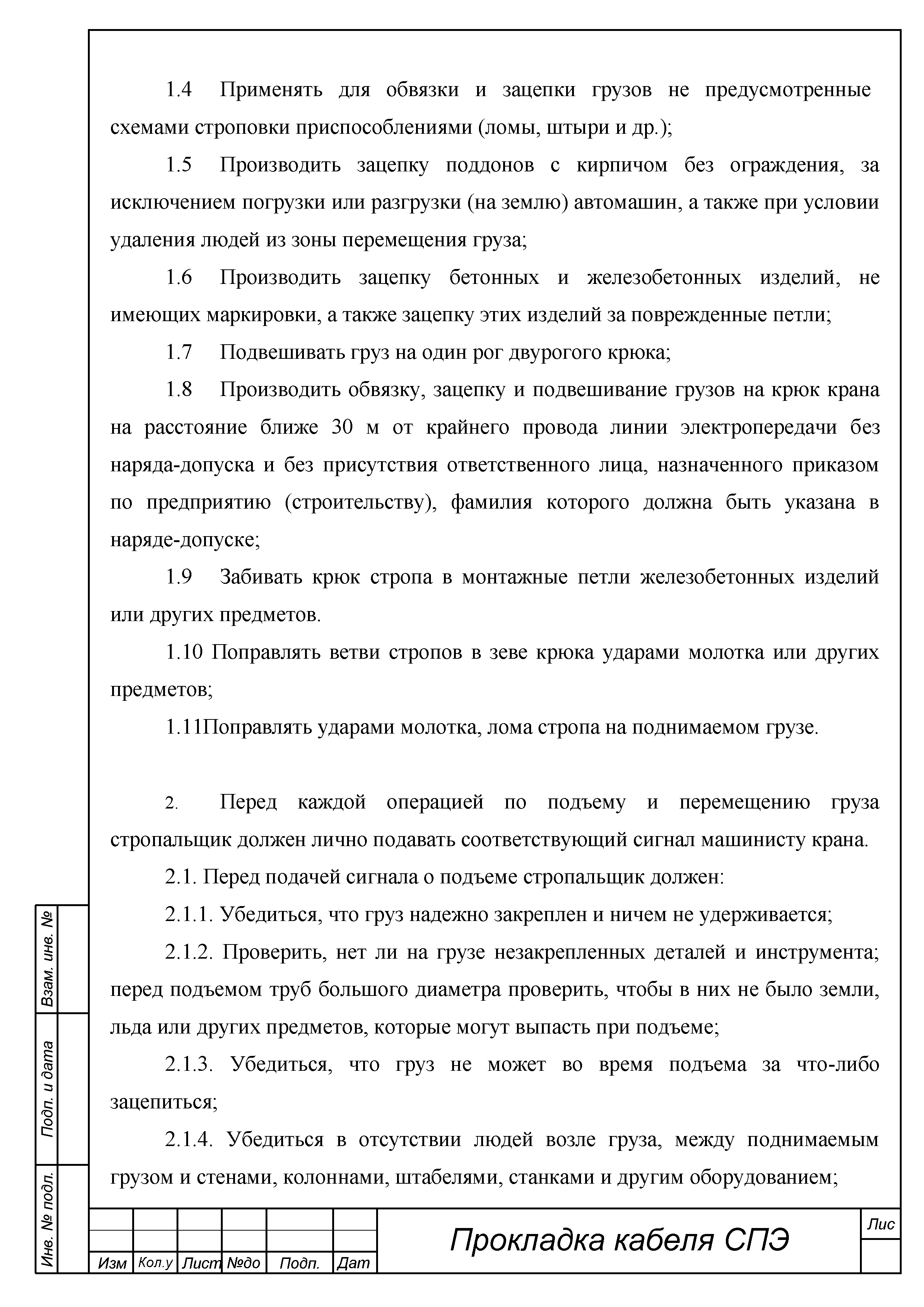 ТТК