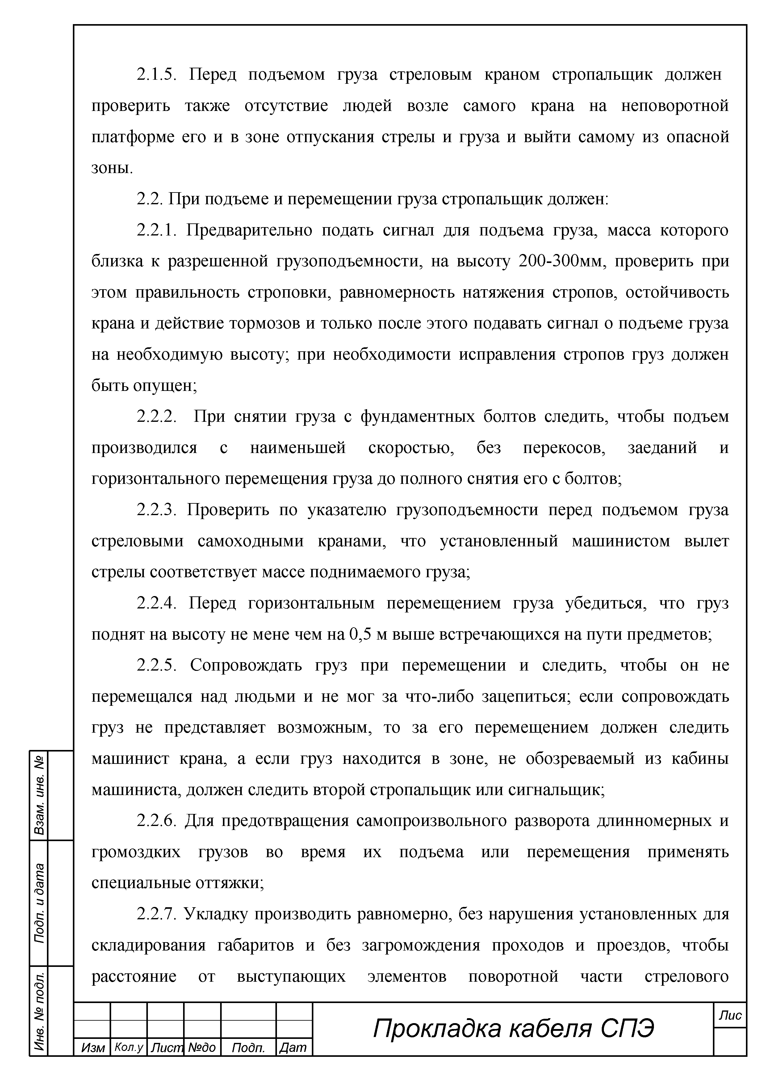 ТТК