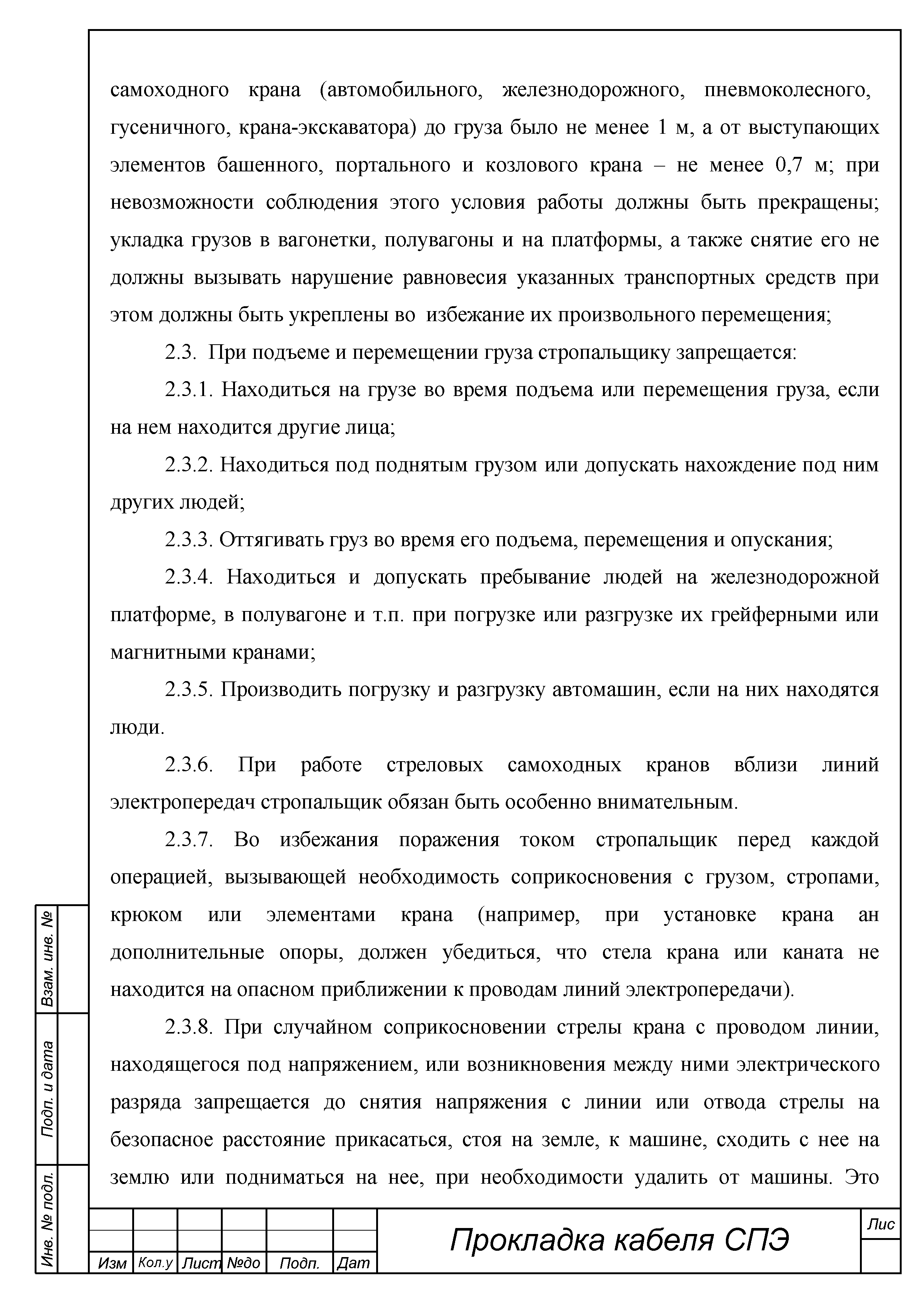 ТТК
