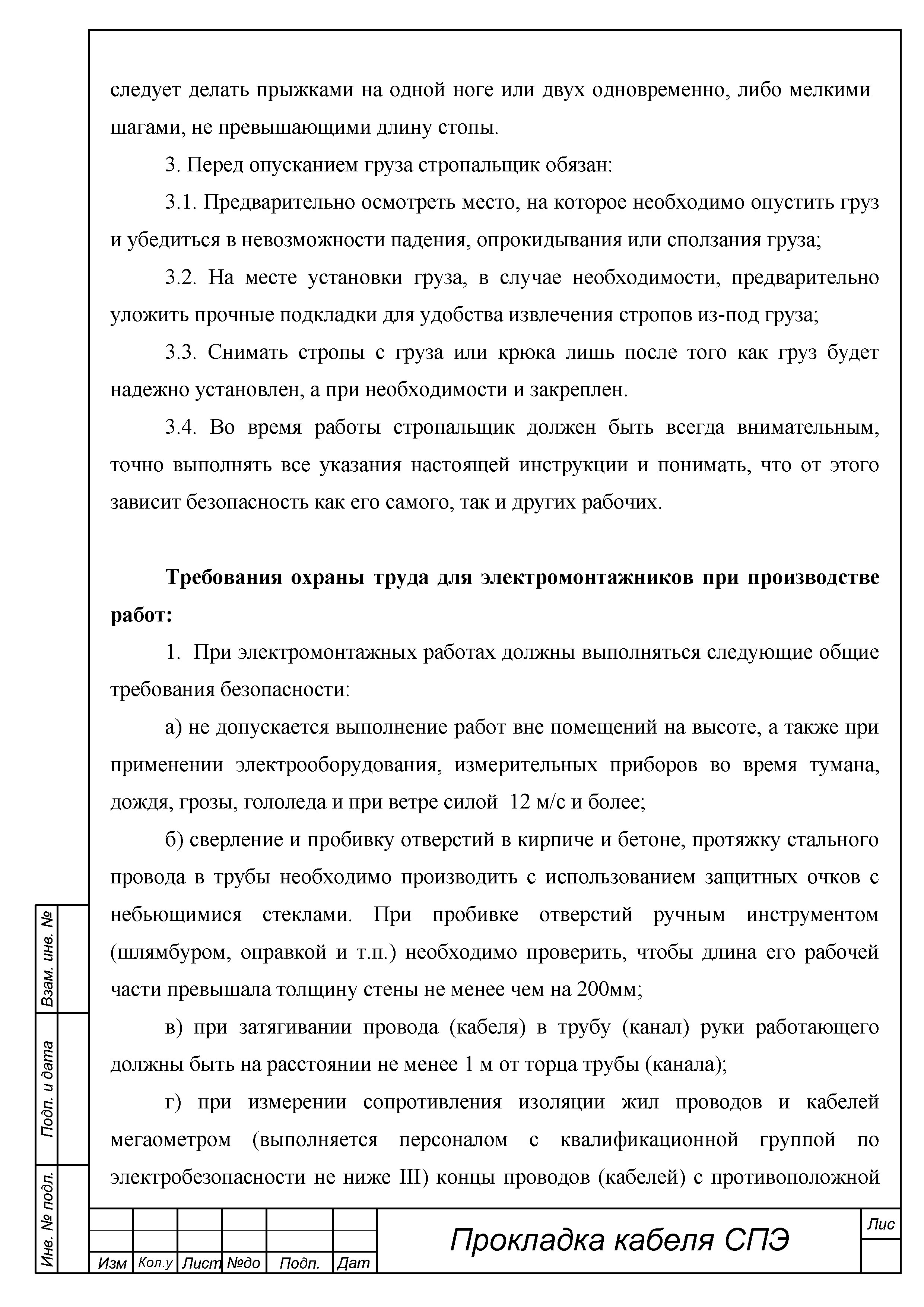 ТТК