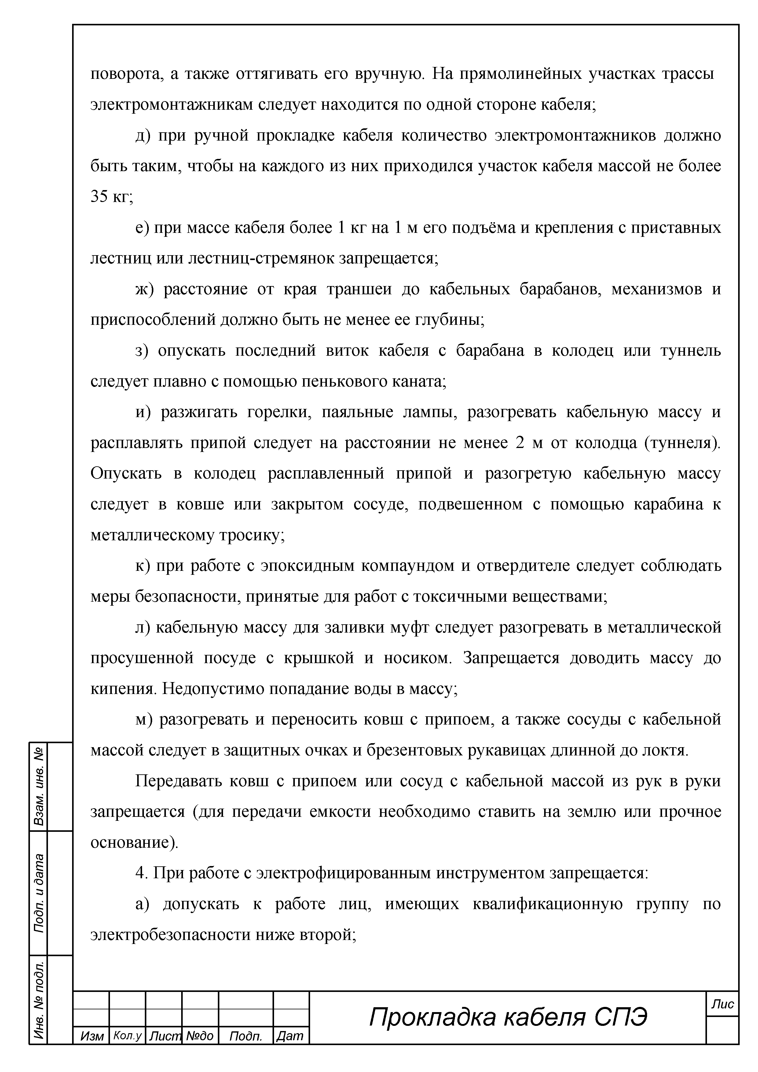 ТТК