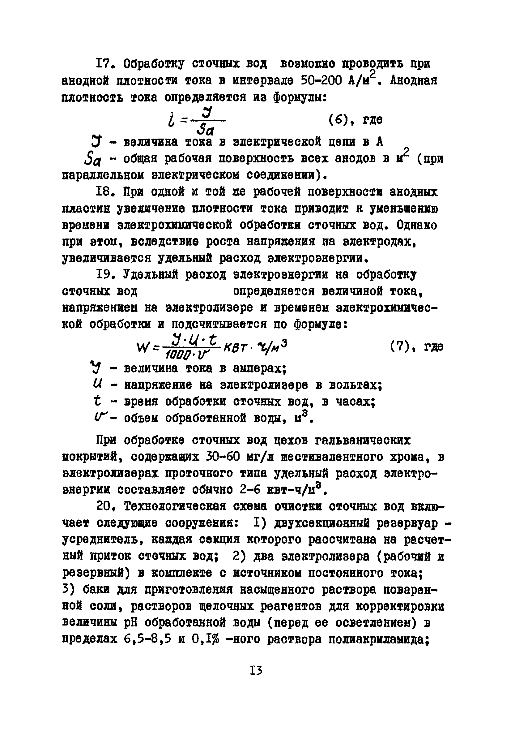 Б3-59