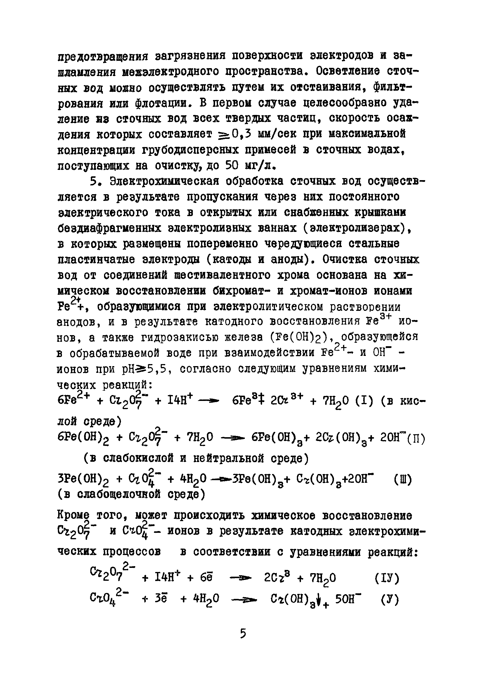 Б3-59