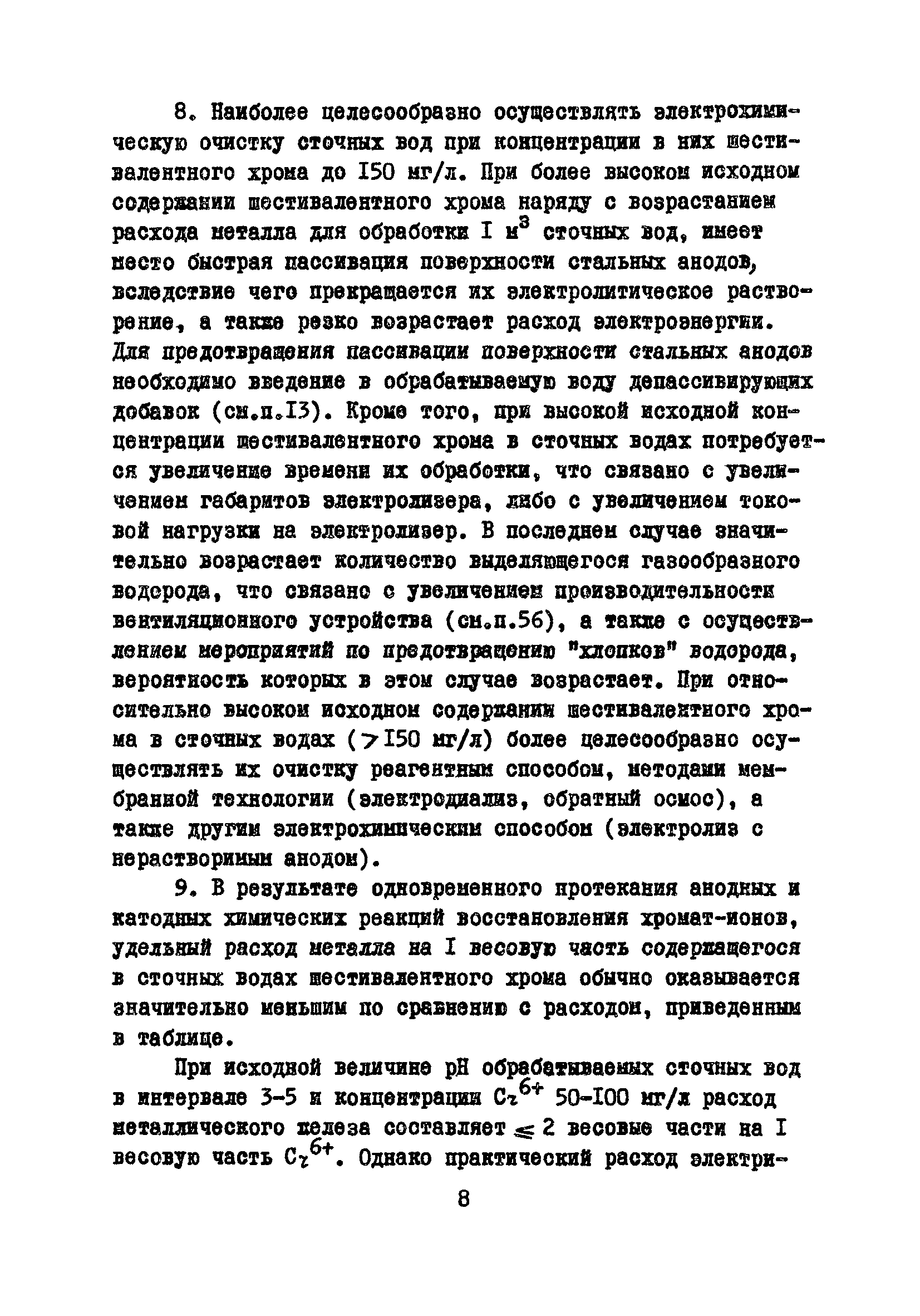 Б3-59