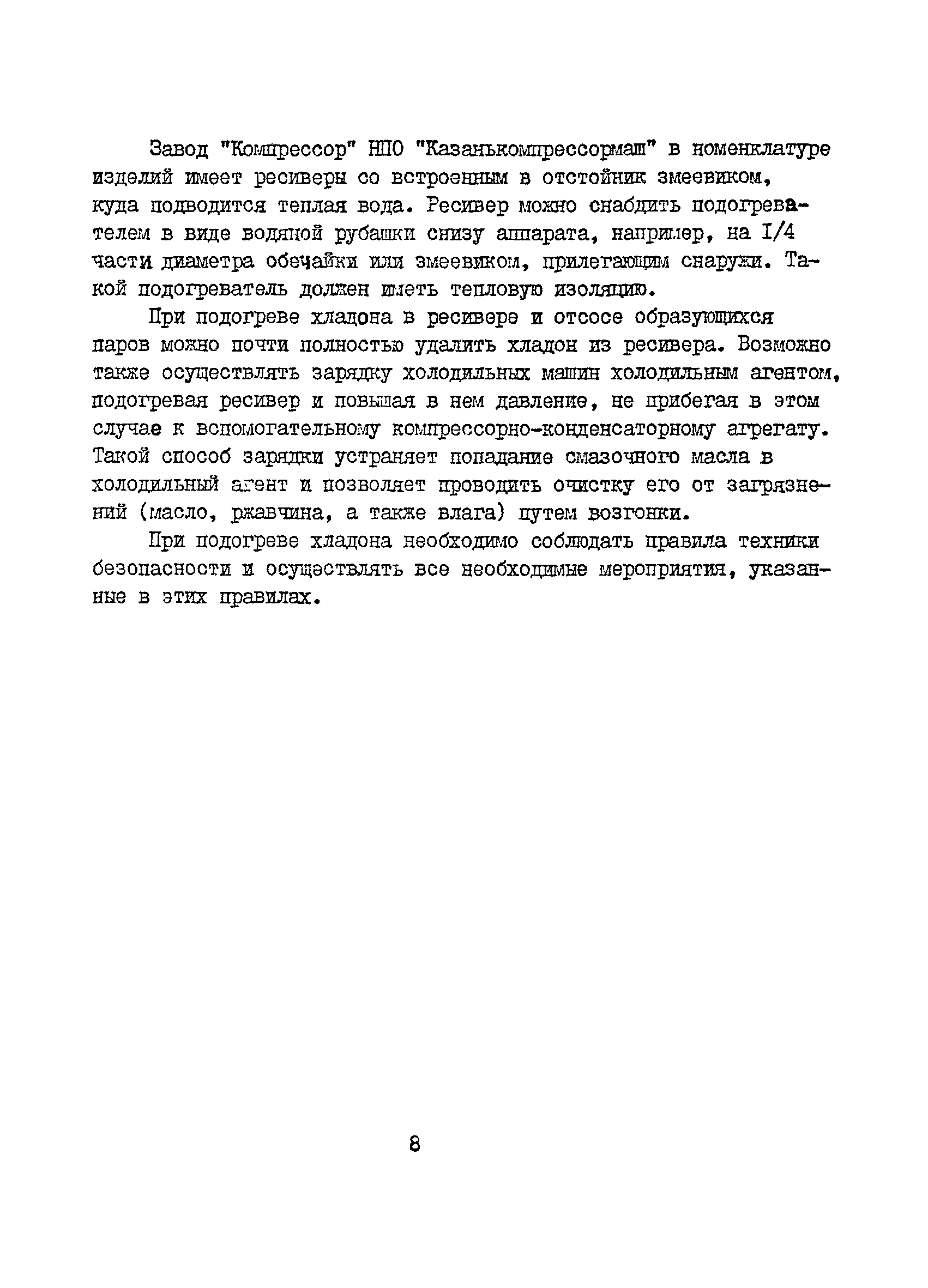 В3-37