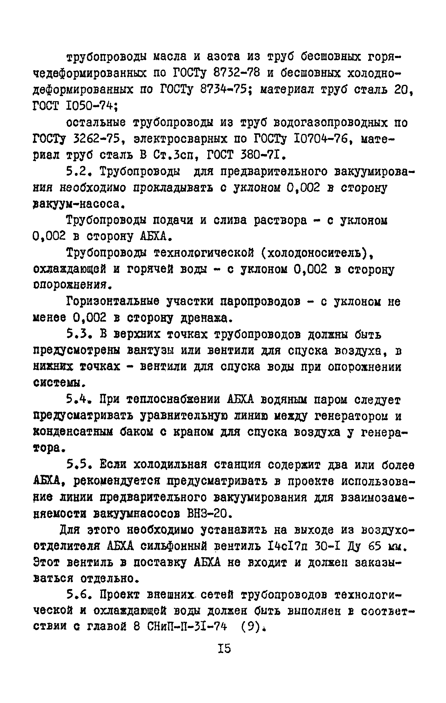 В3-33