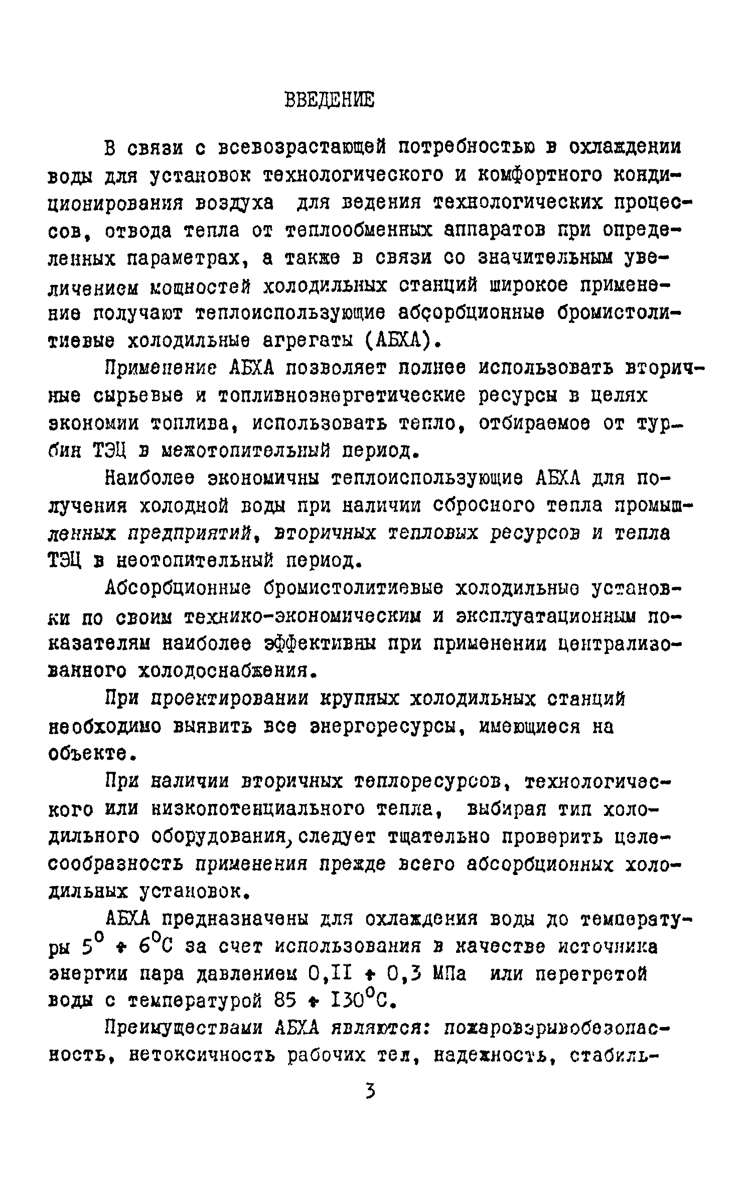В3-33