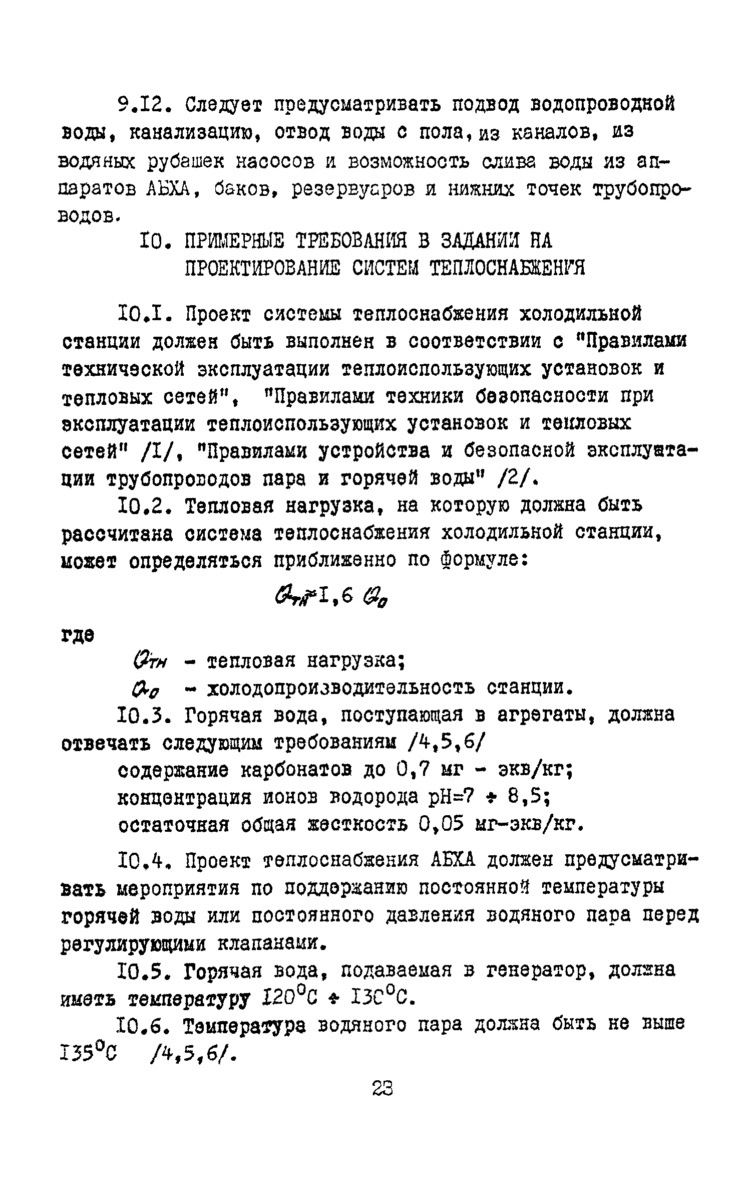 В3-33