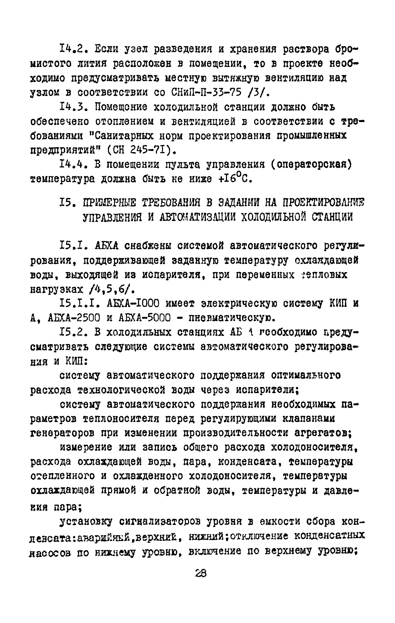В3-33