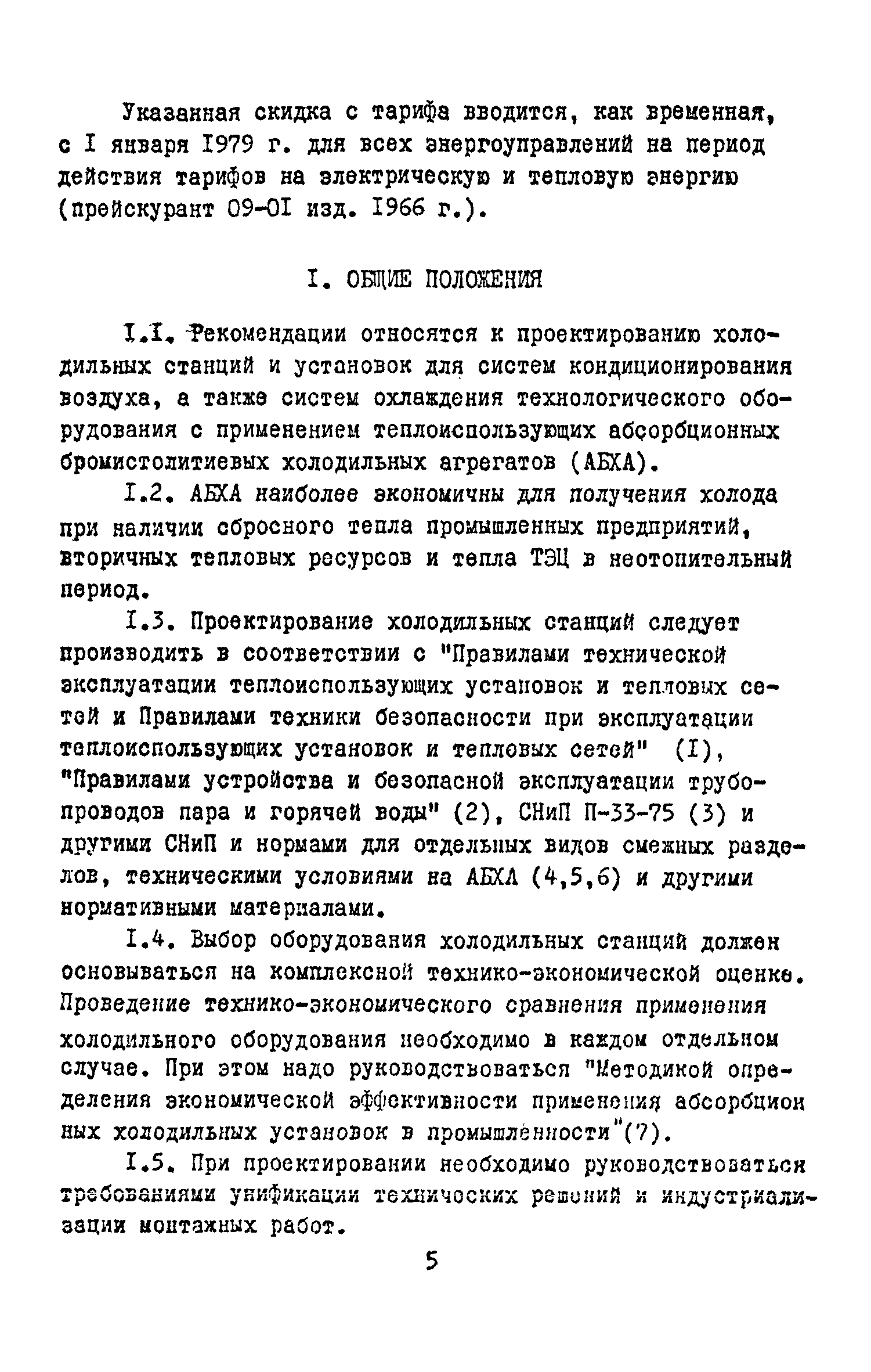 В3-33