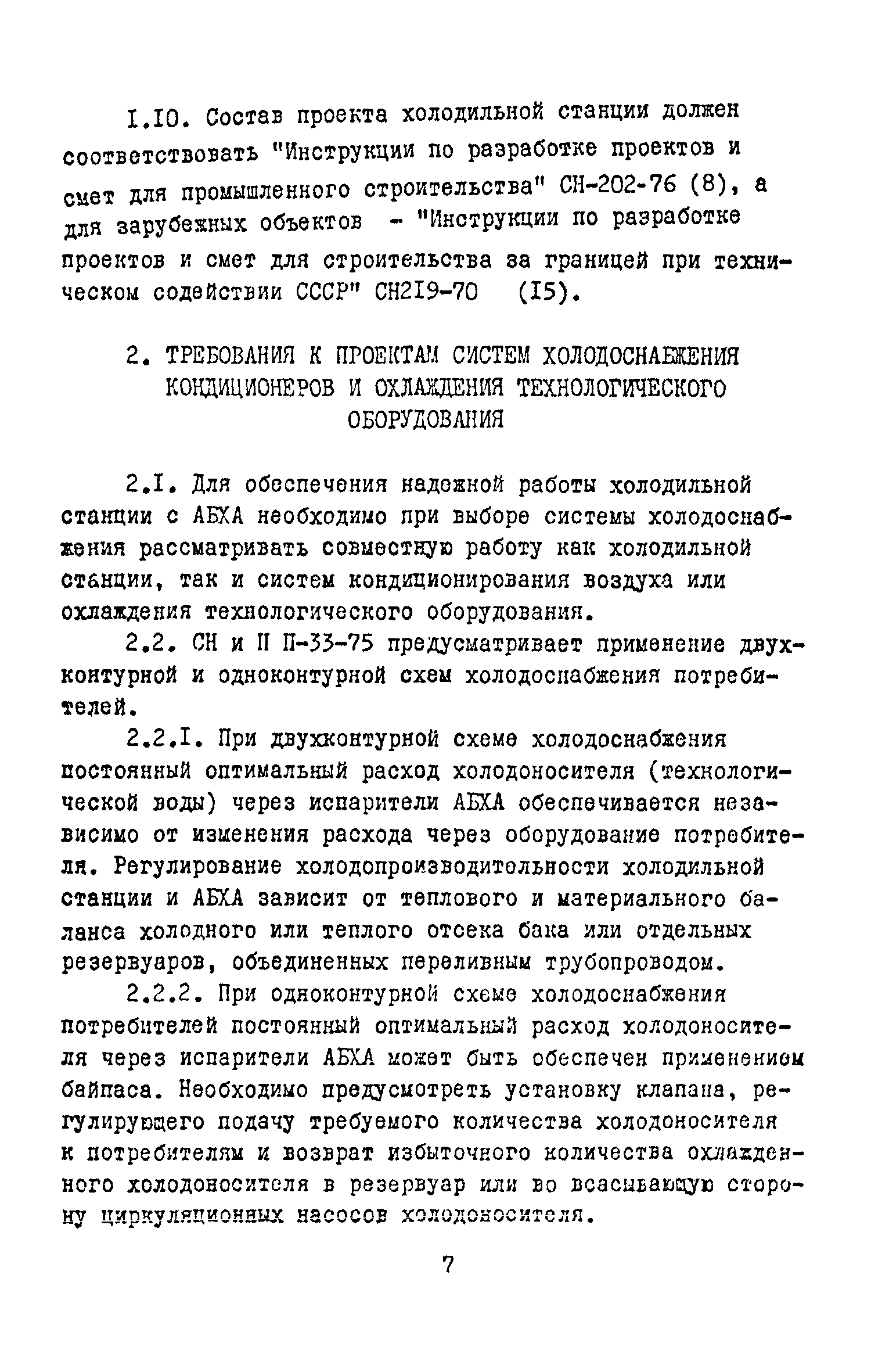 В3-33