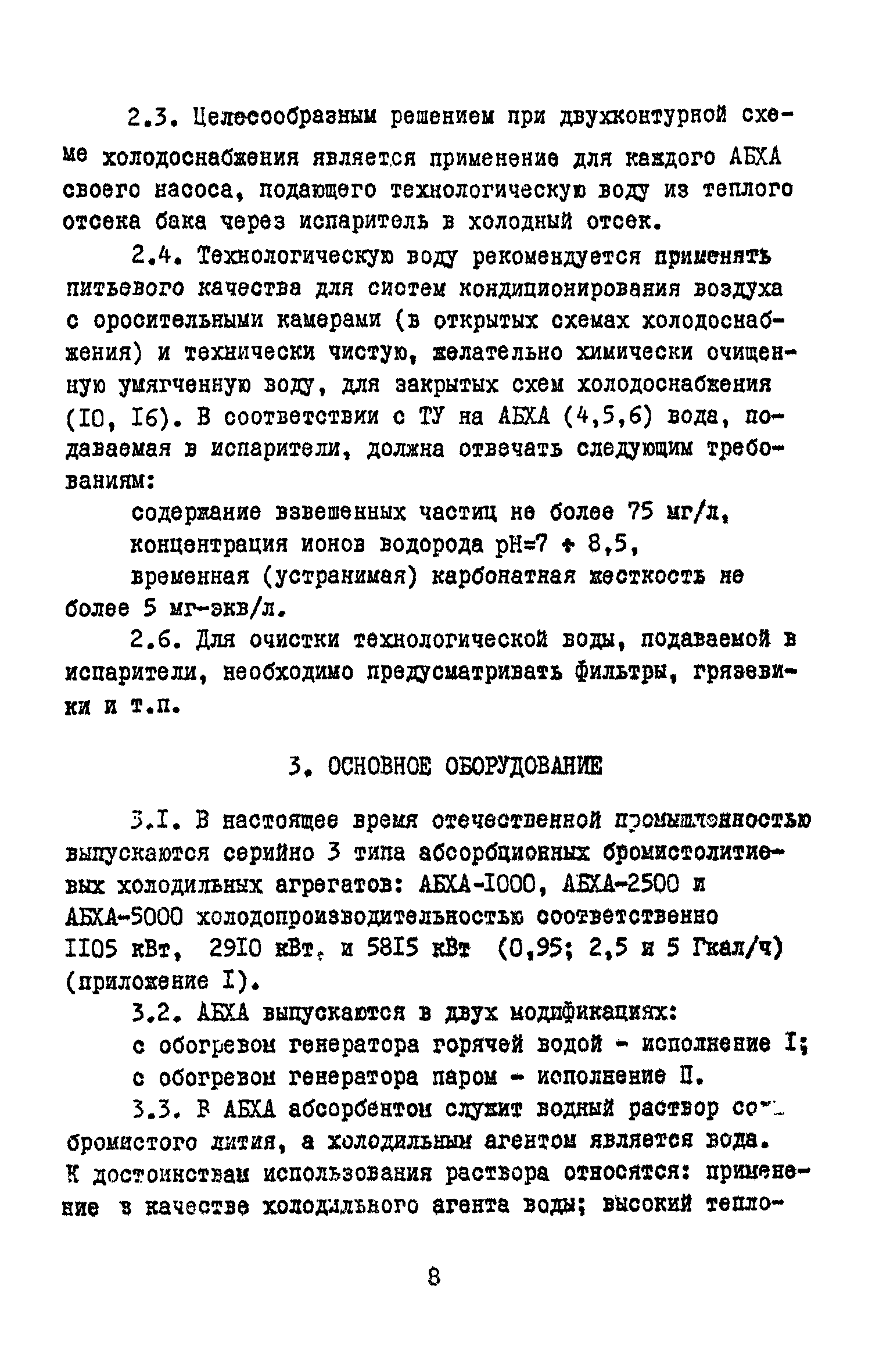 В3-33