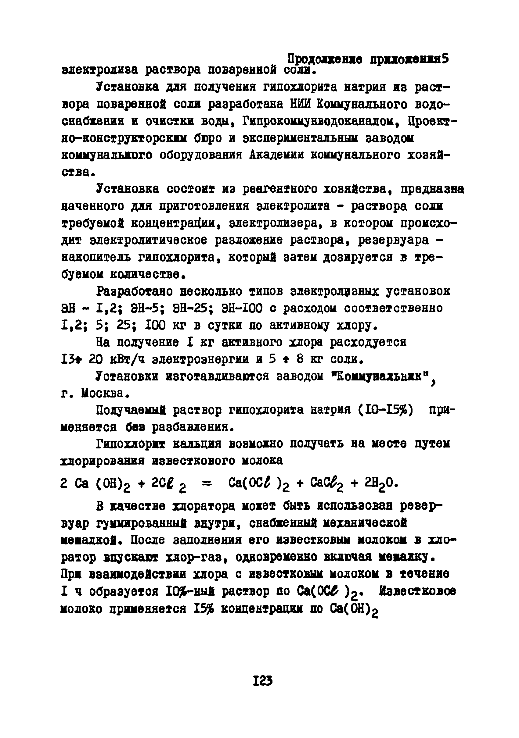 В3-63