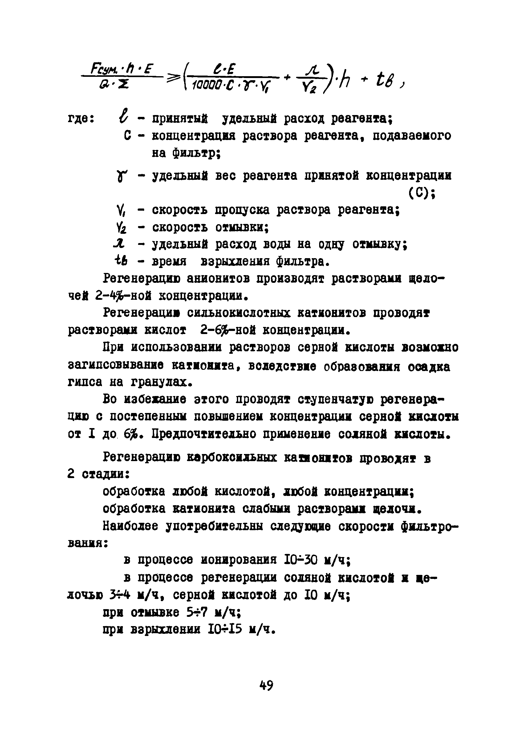В3-63
