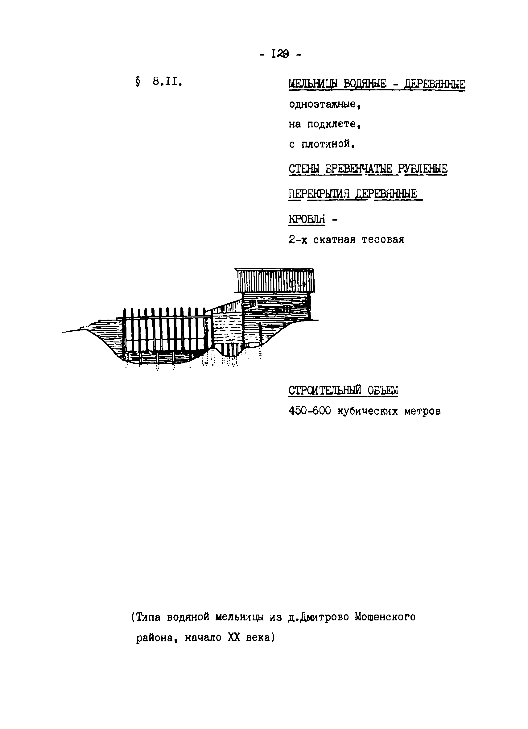 Том III
