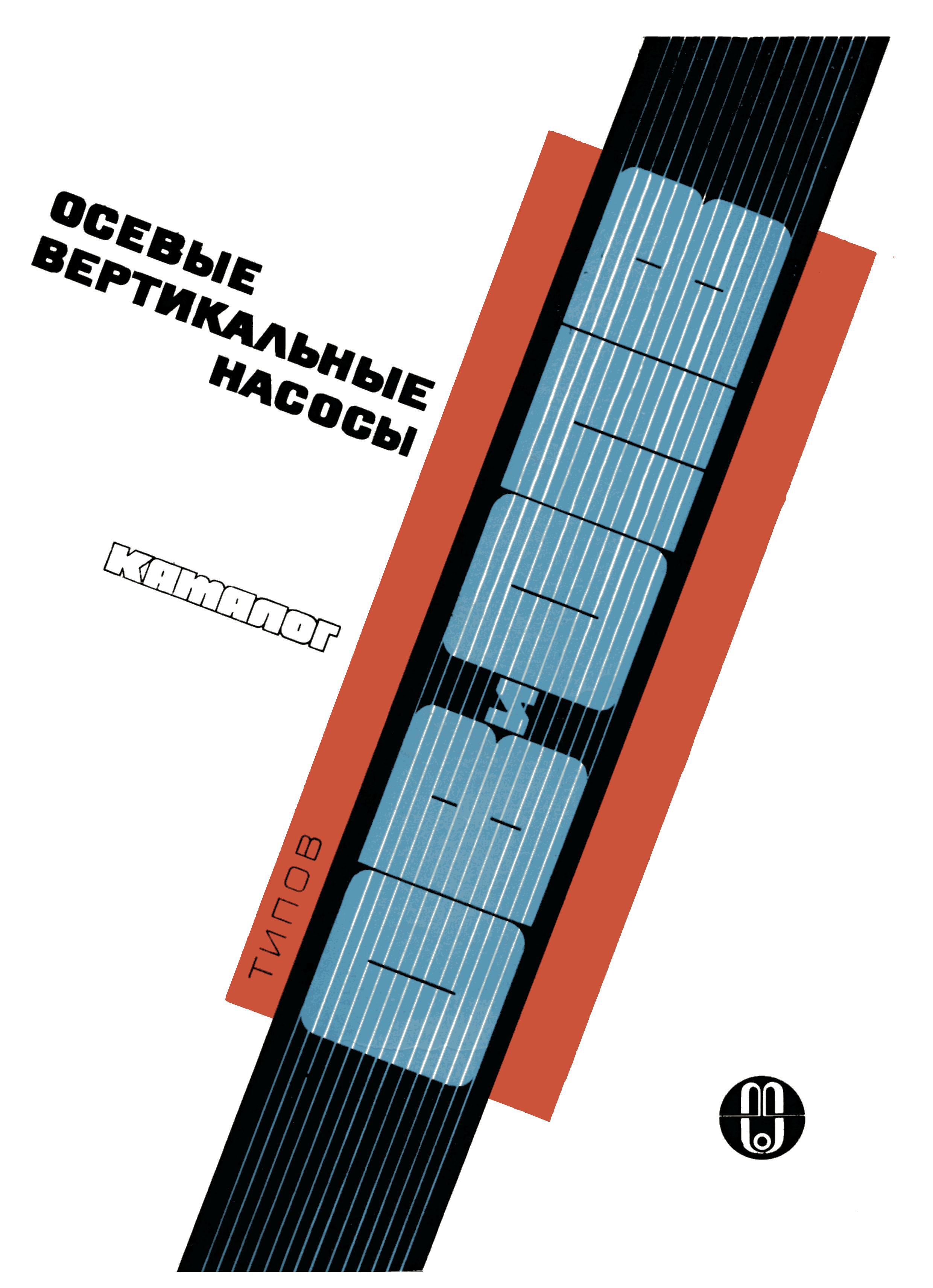 Каталог