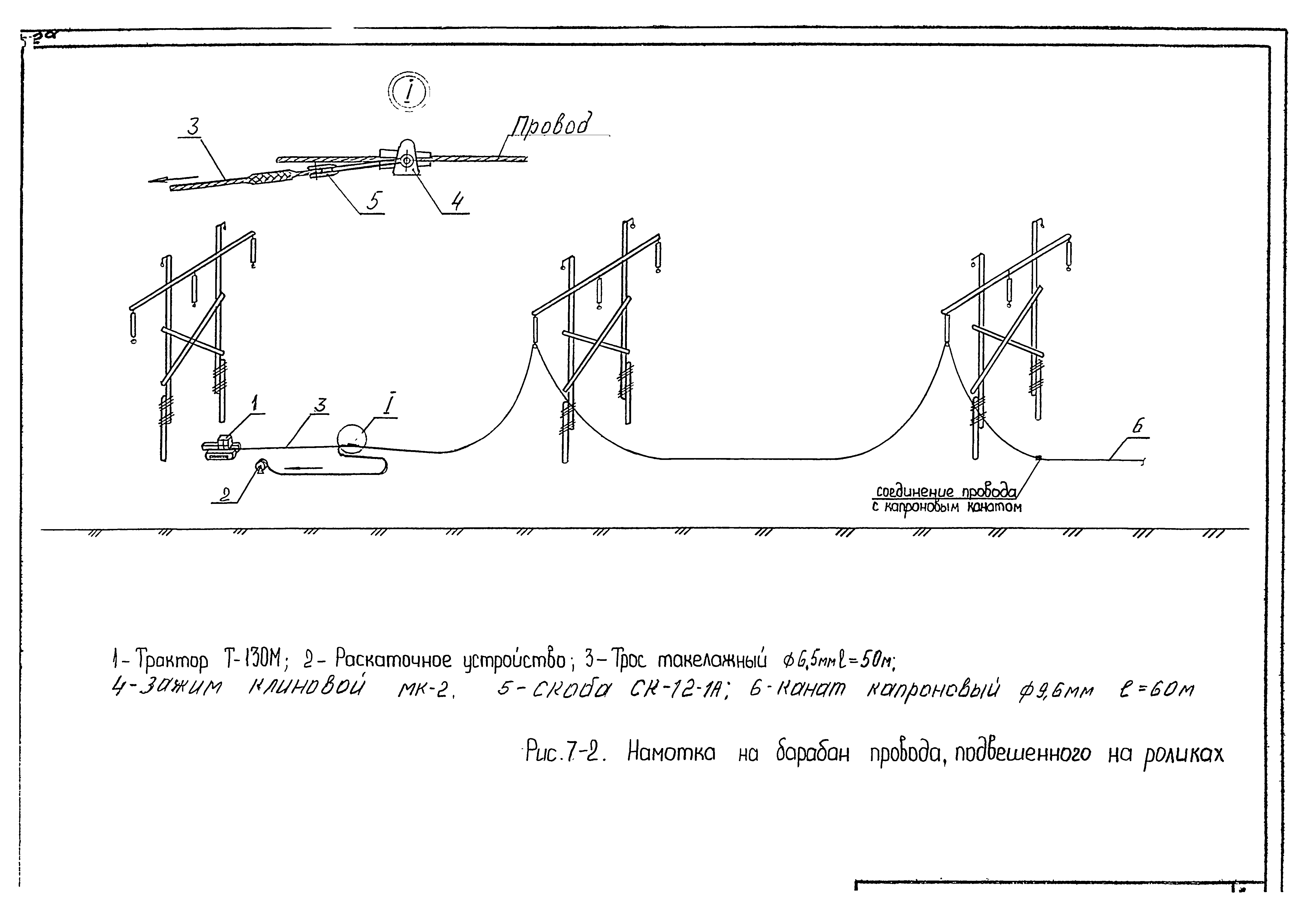 Технологическая карта К-9-7