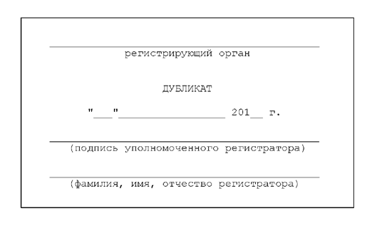 Описание: D:\Natalia\Приложение № 3.tif