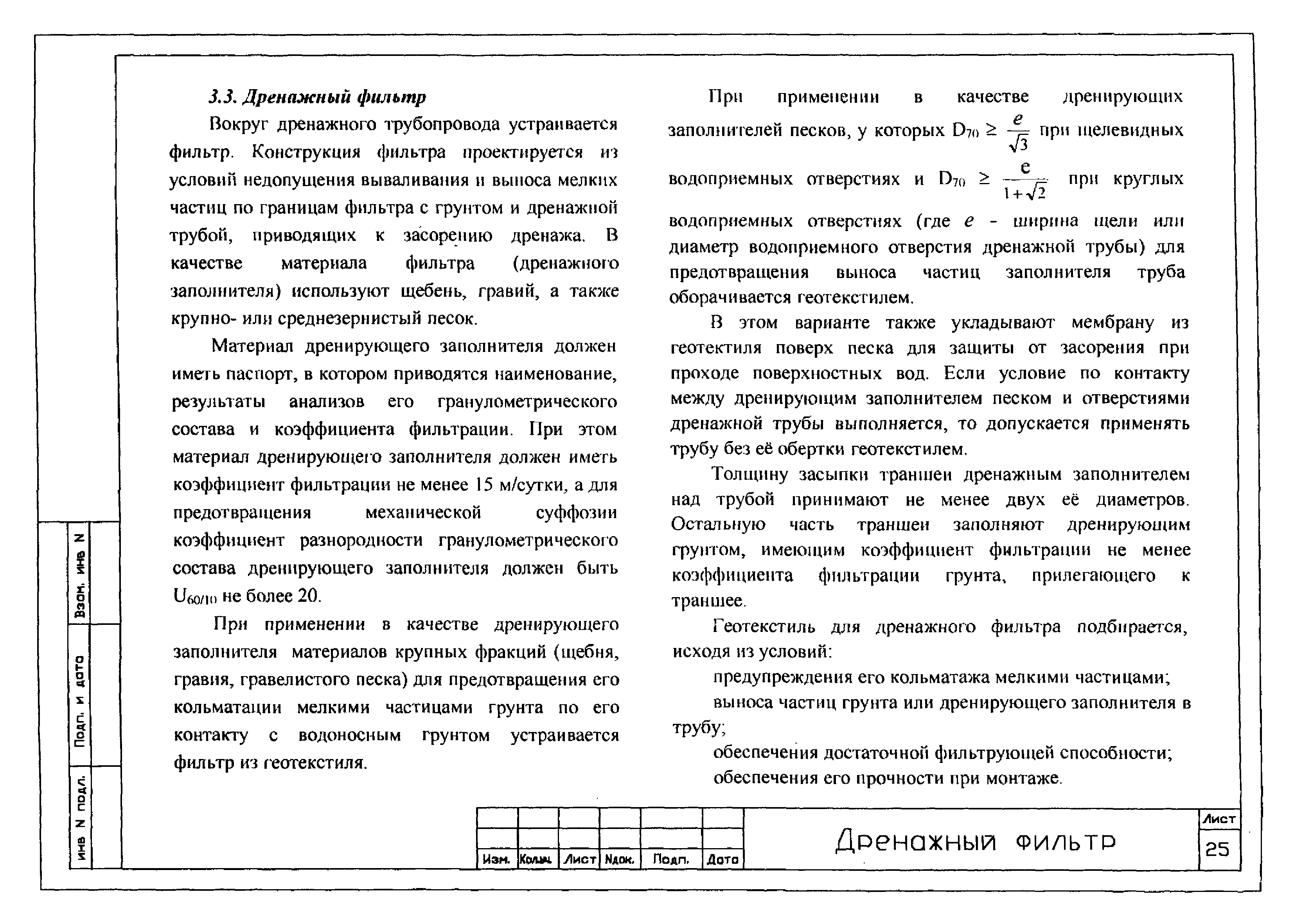 Альбом 