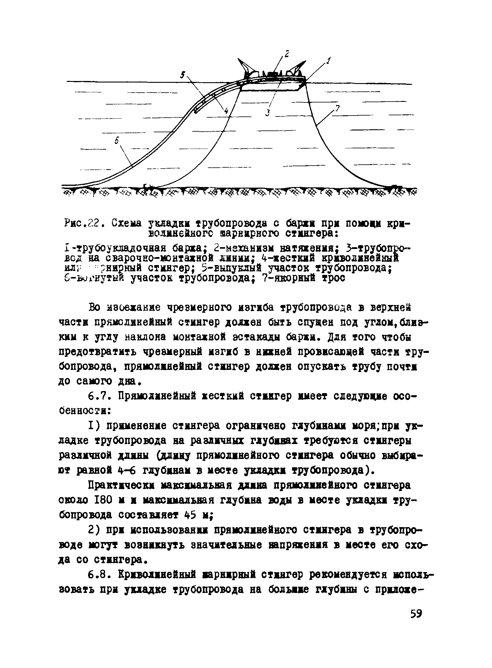 Р 125-72