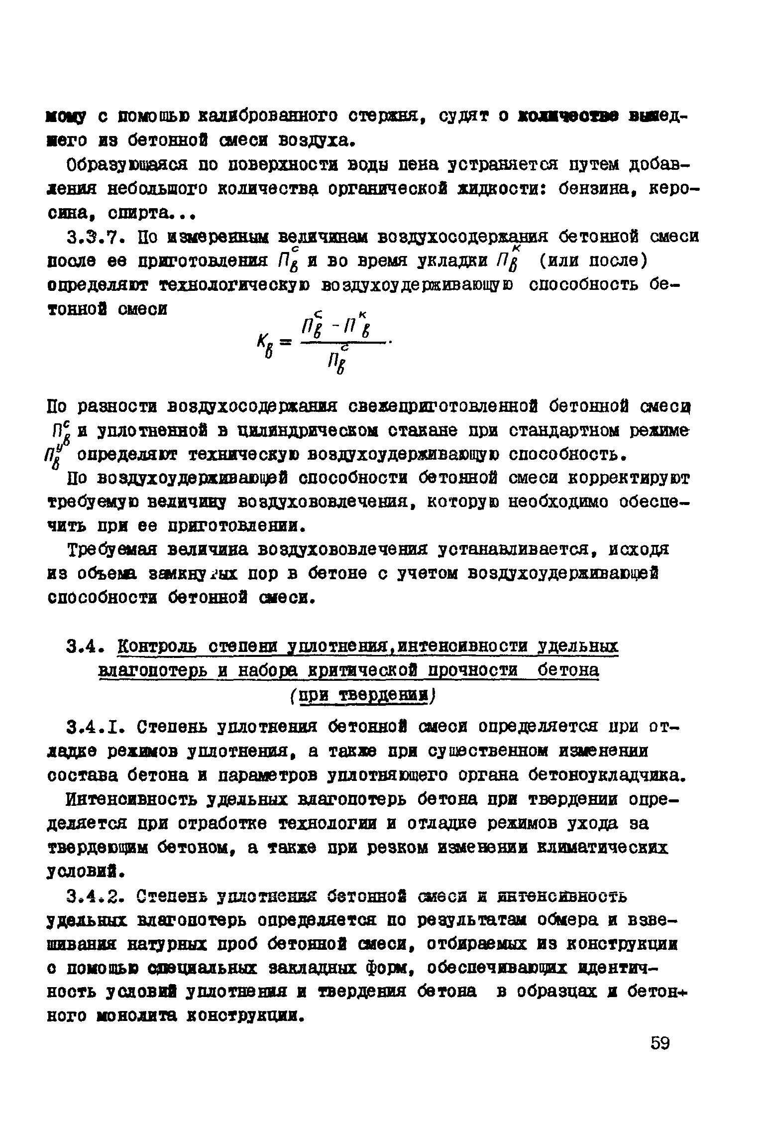 Руководство 