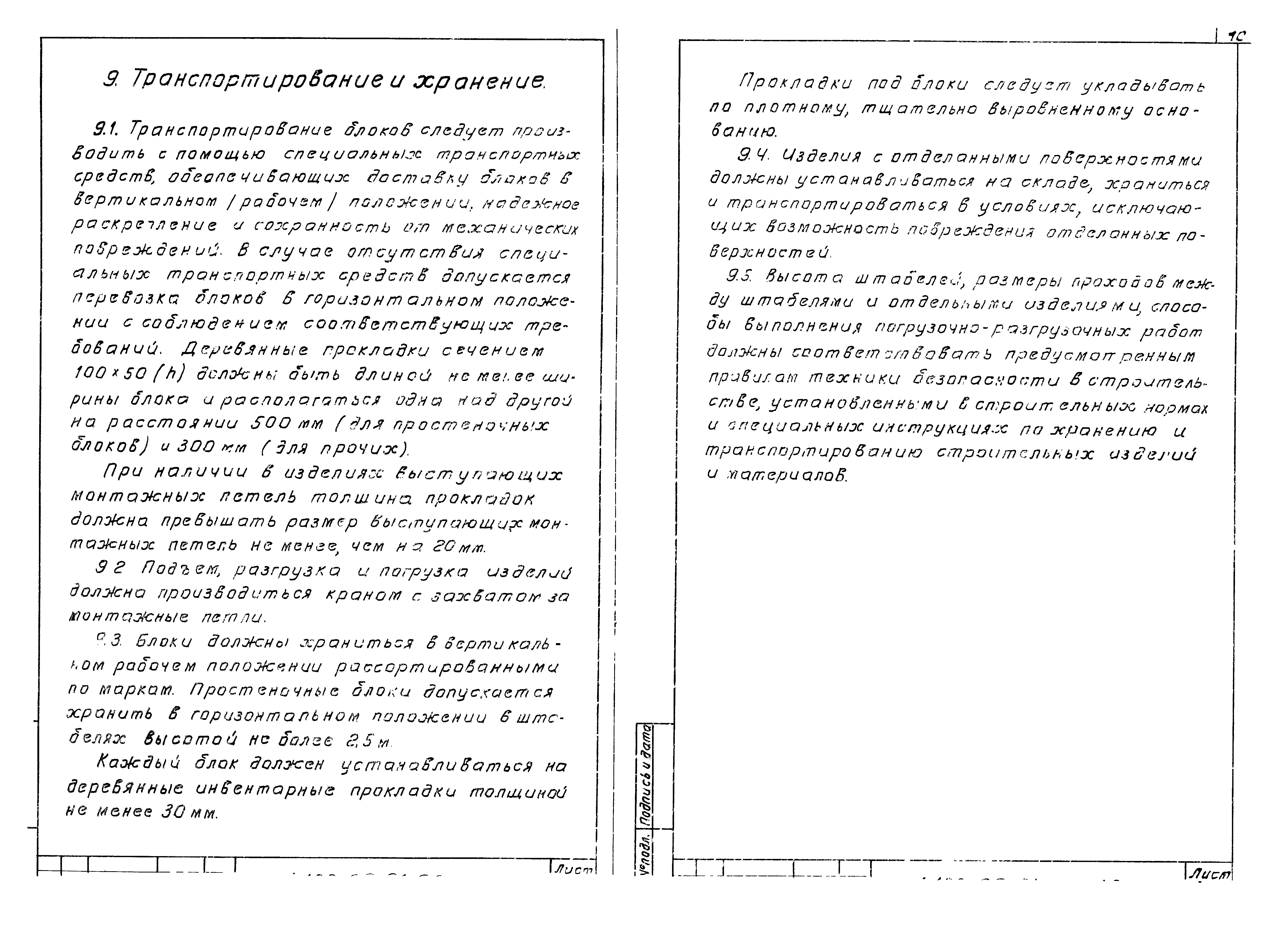 Серия 1.133-2