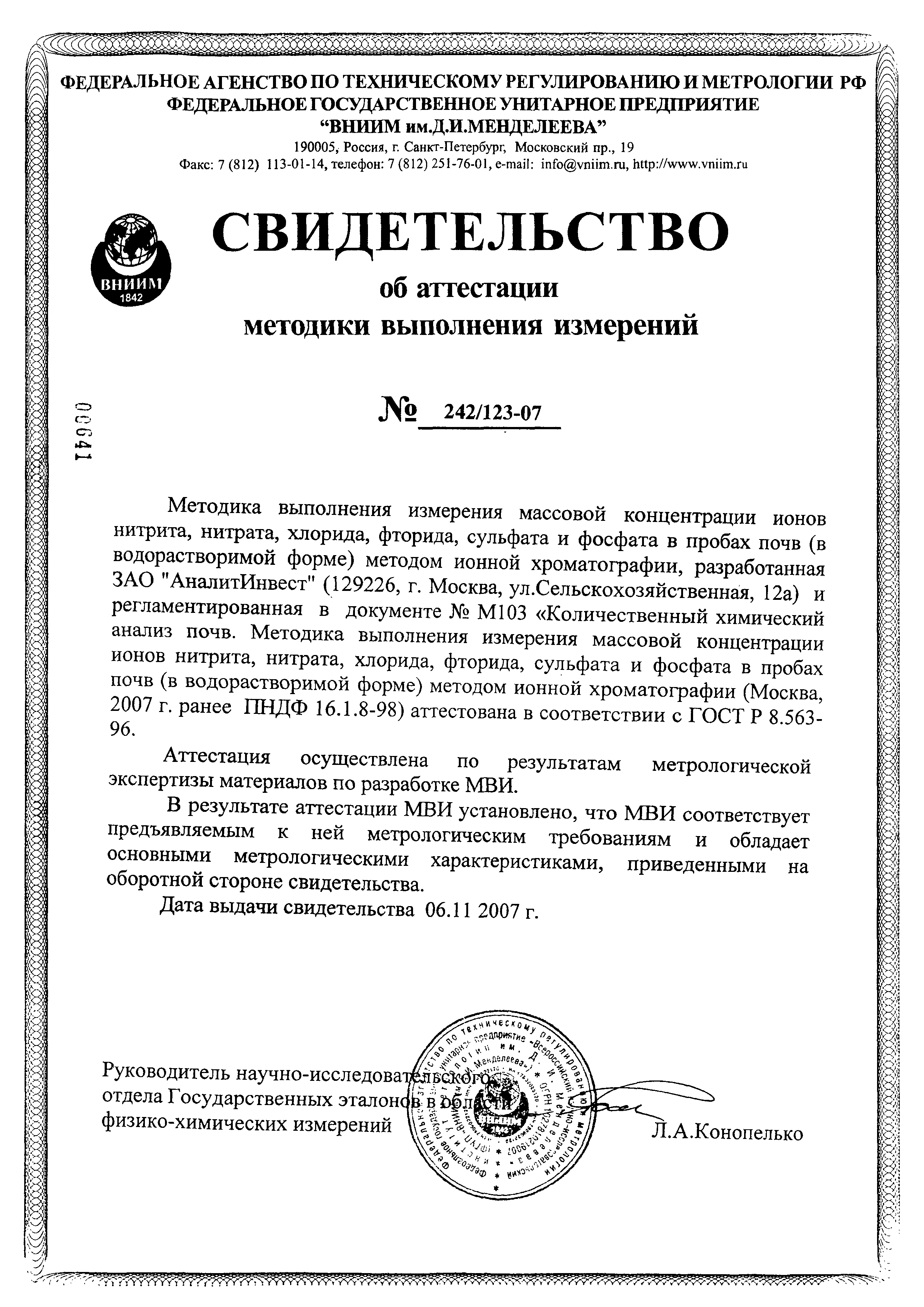 М103