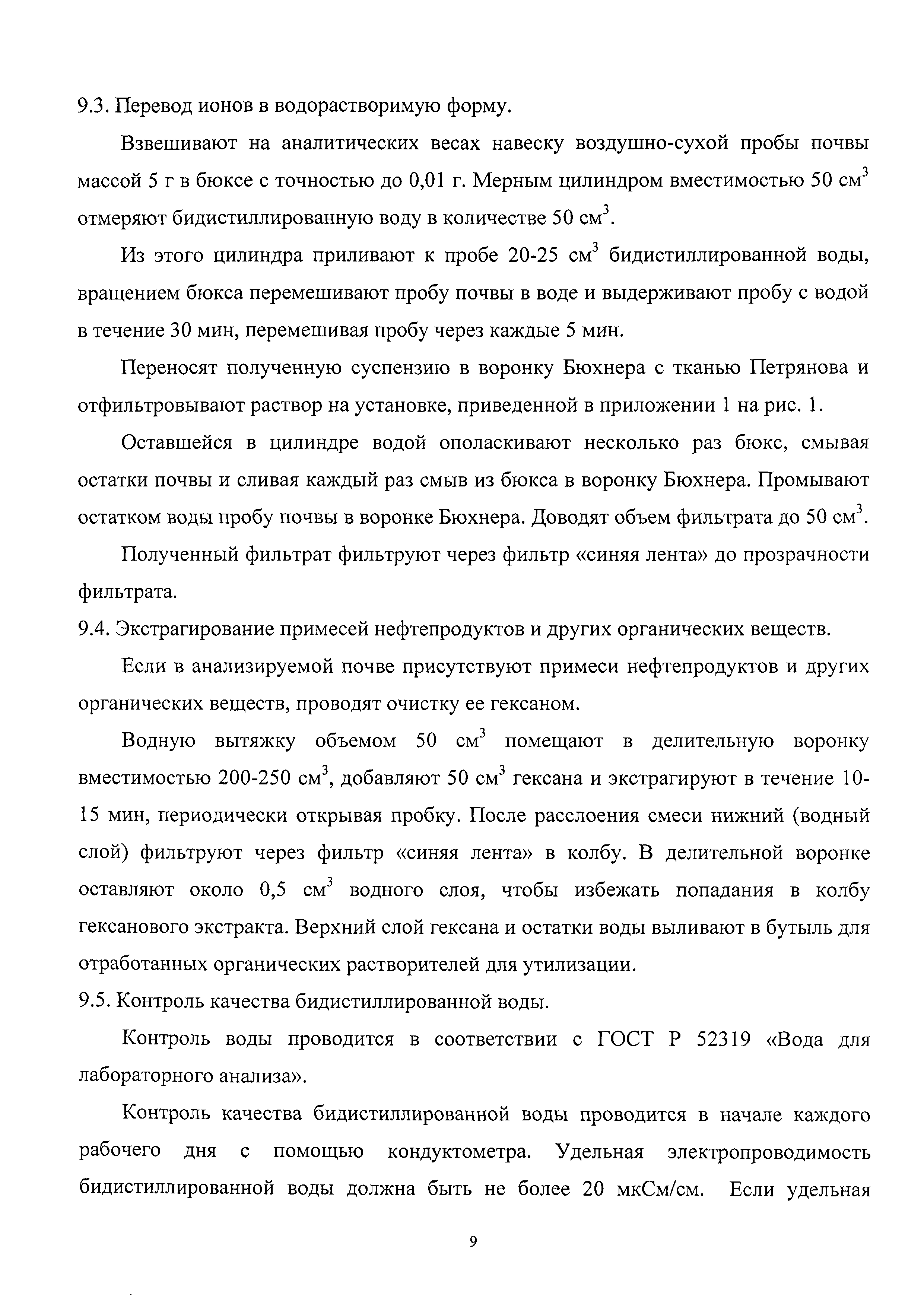 М103