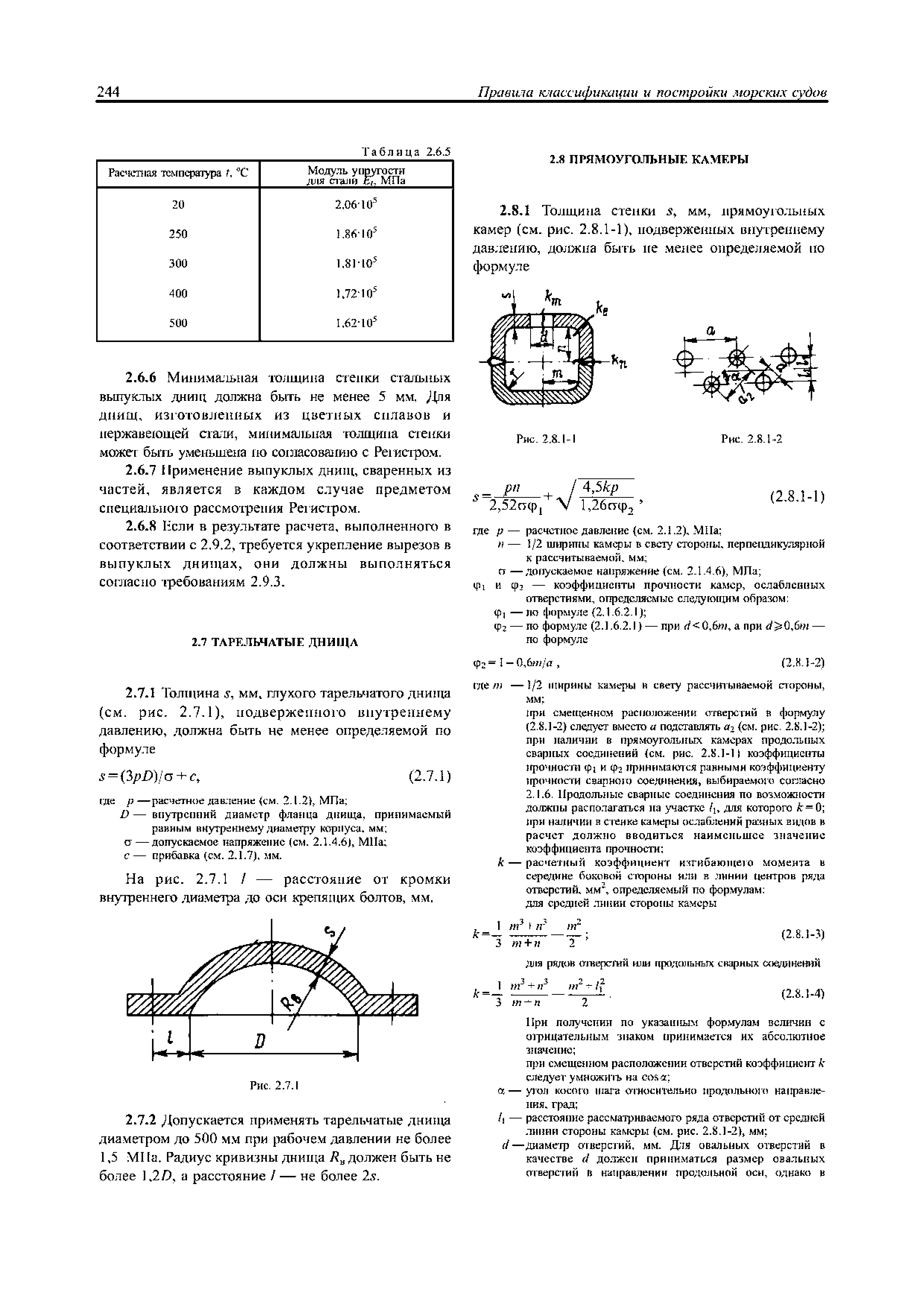 НД 2-020101-072