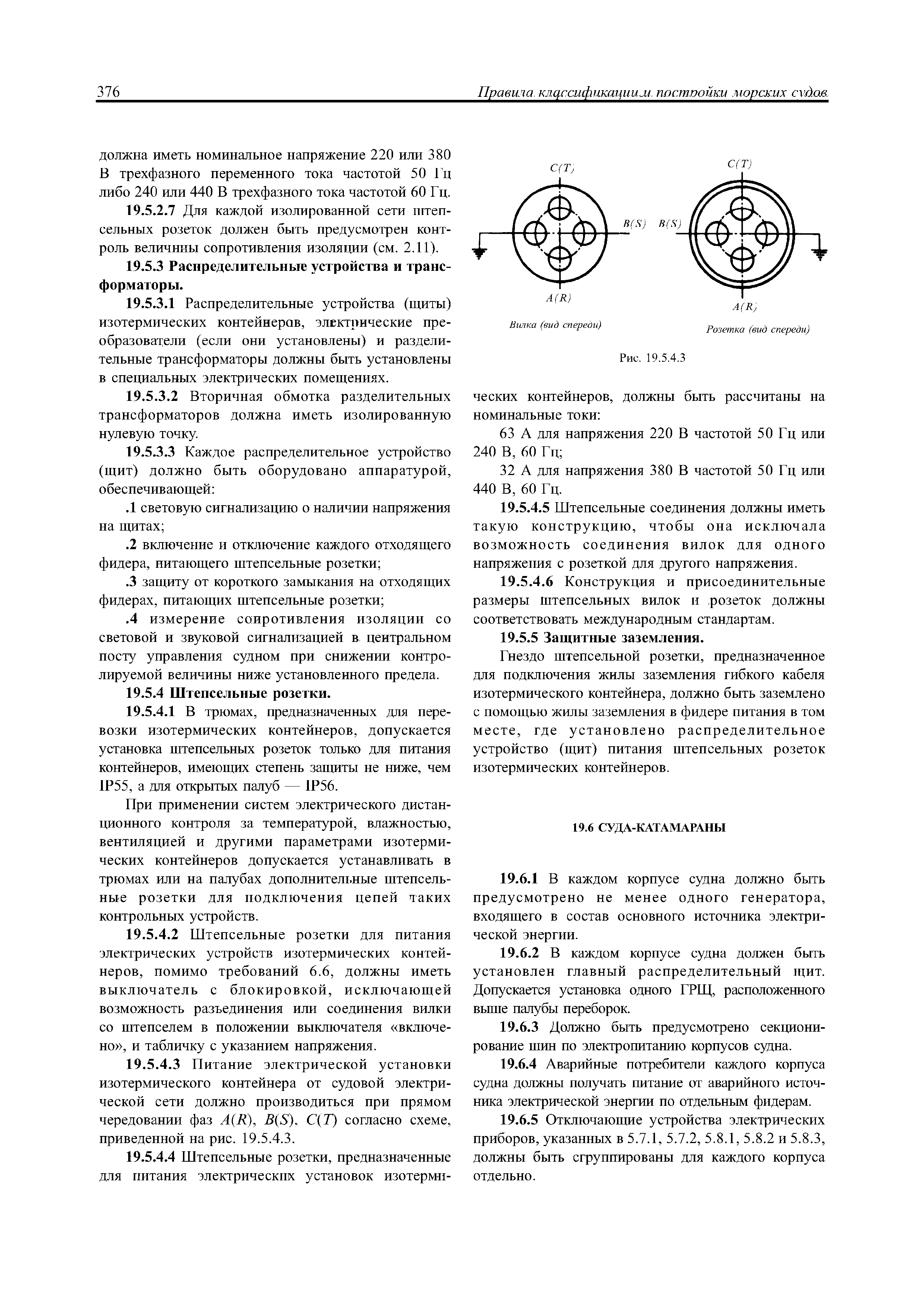 НД 2-020101-072