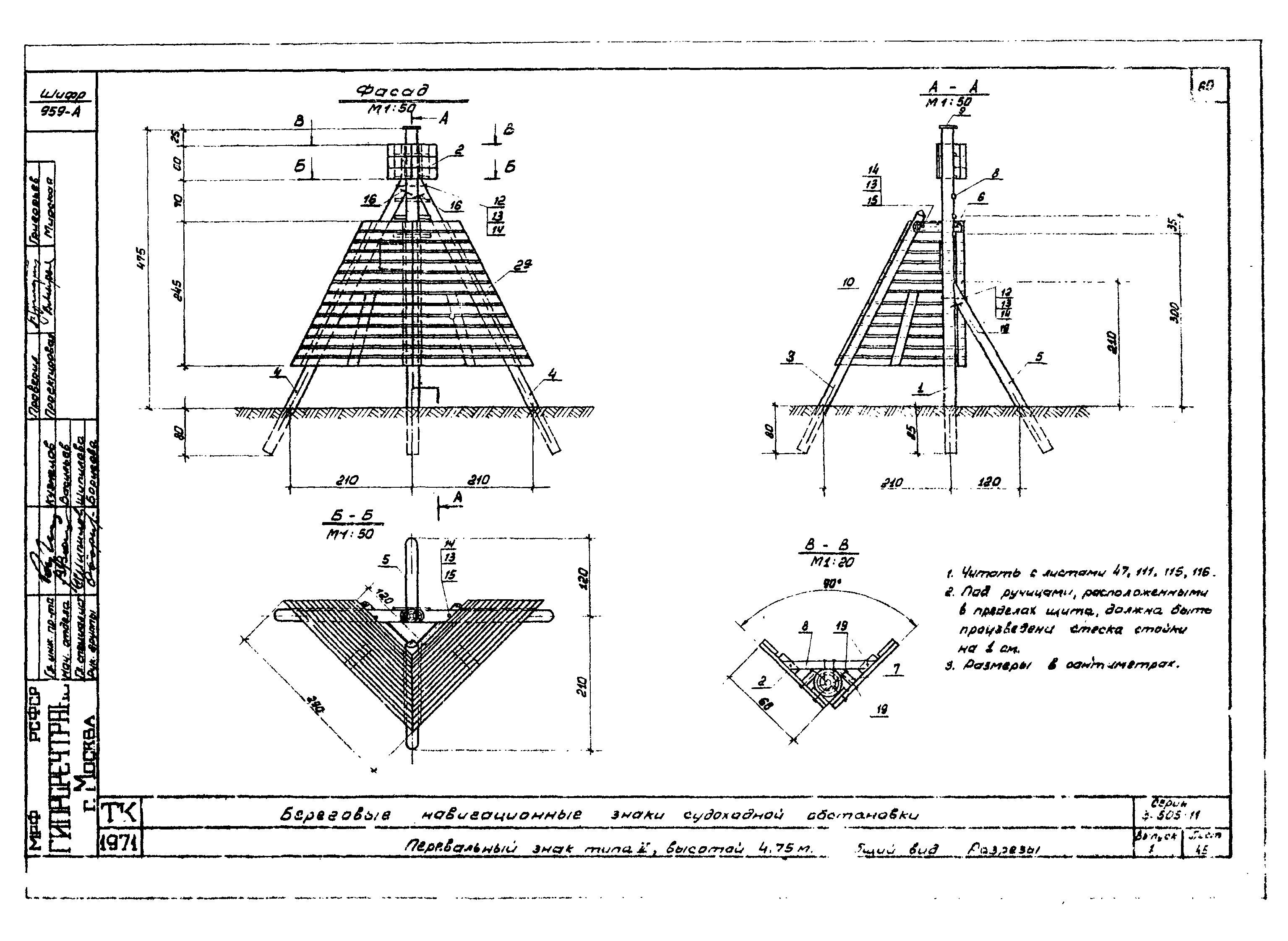 Серия 3.505-11