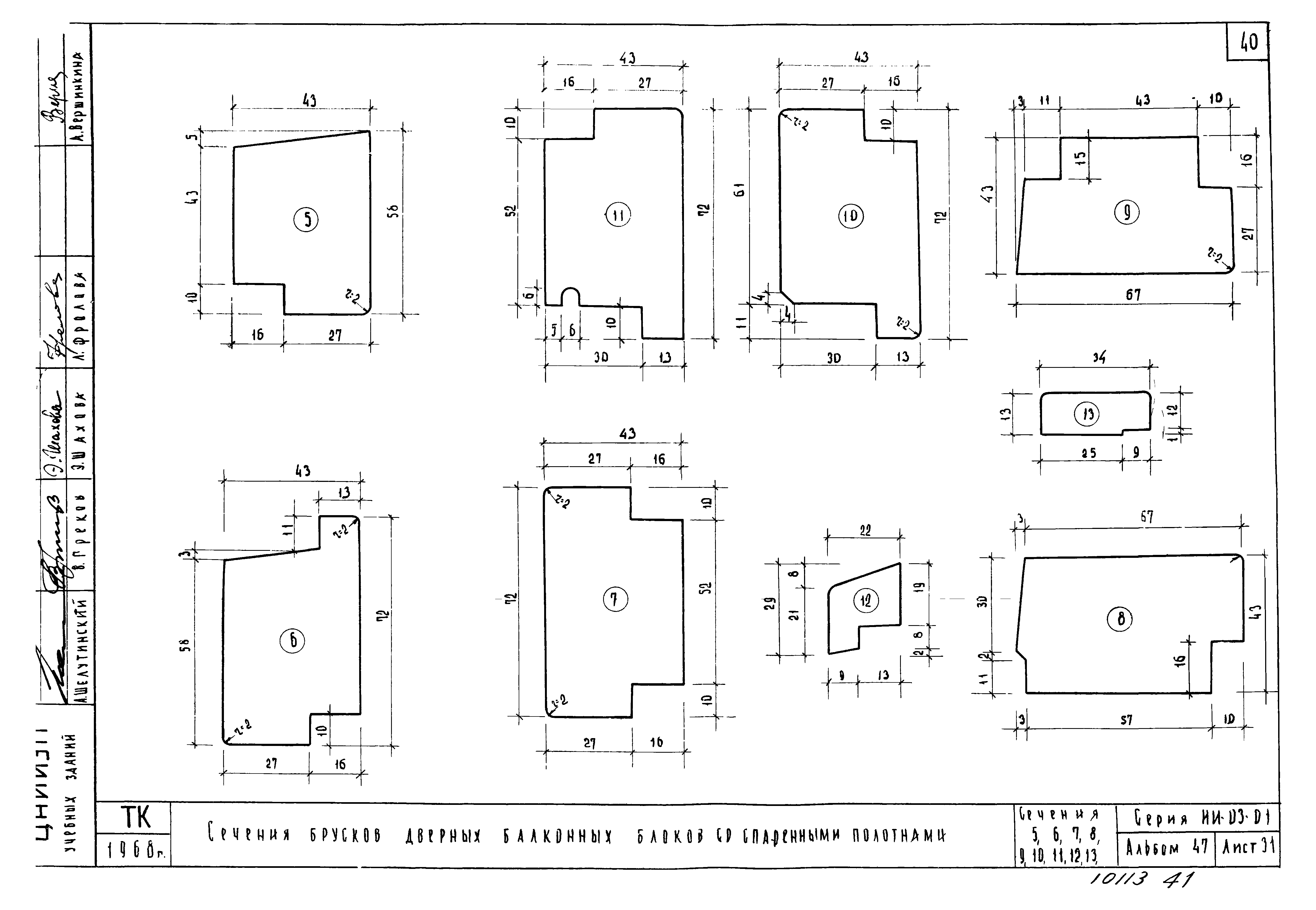 Серия ИИ-03-01