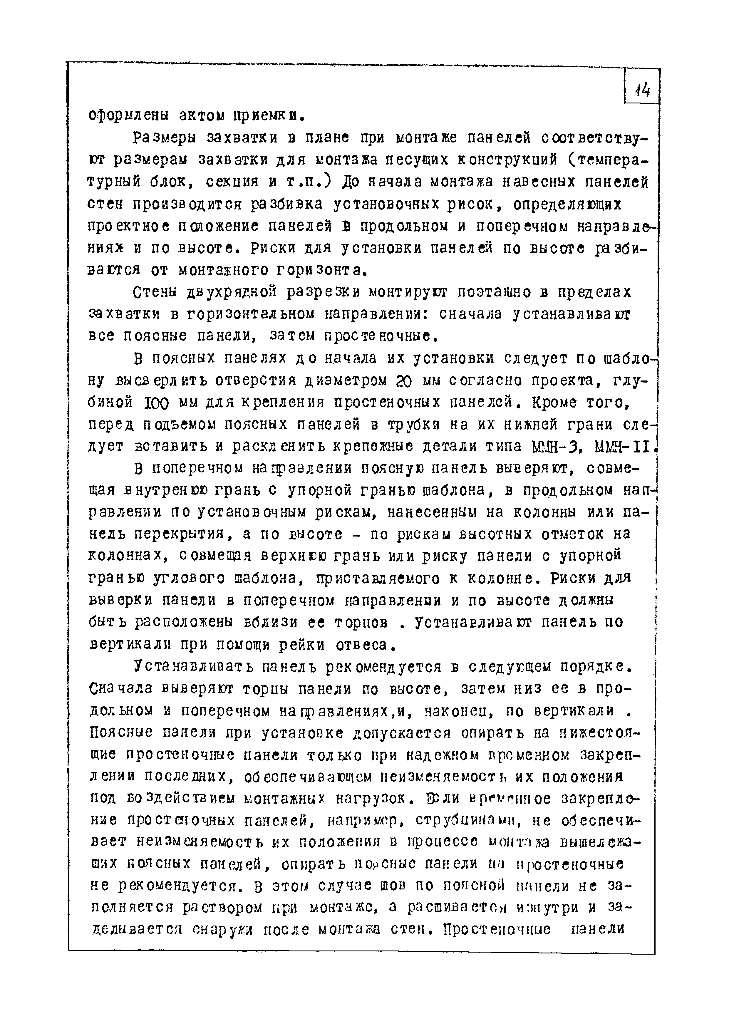 ТТК