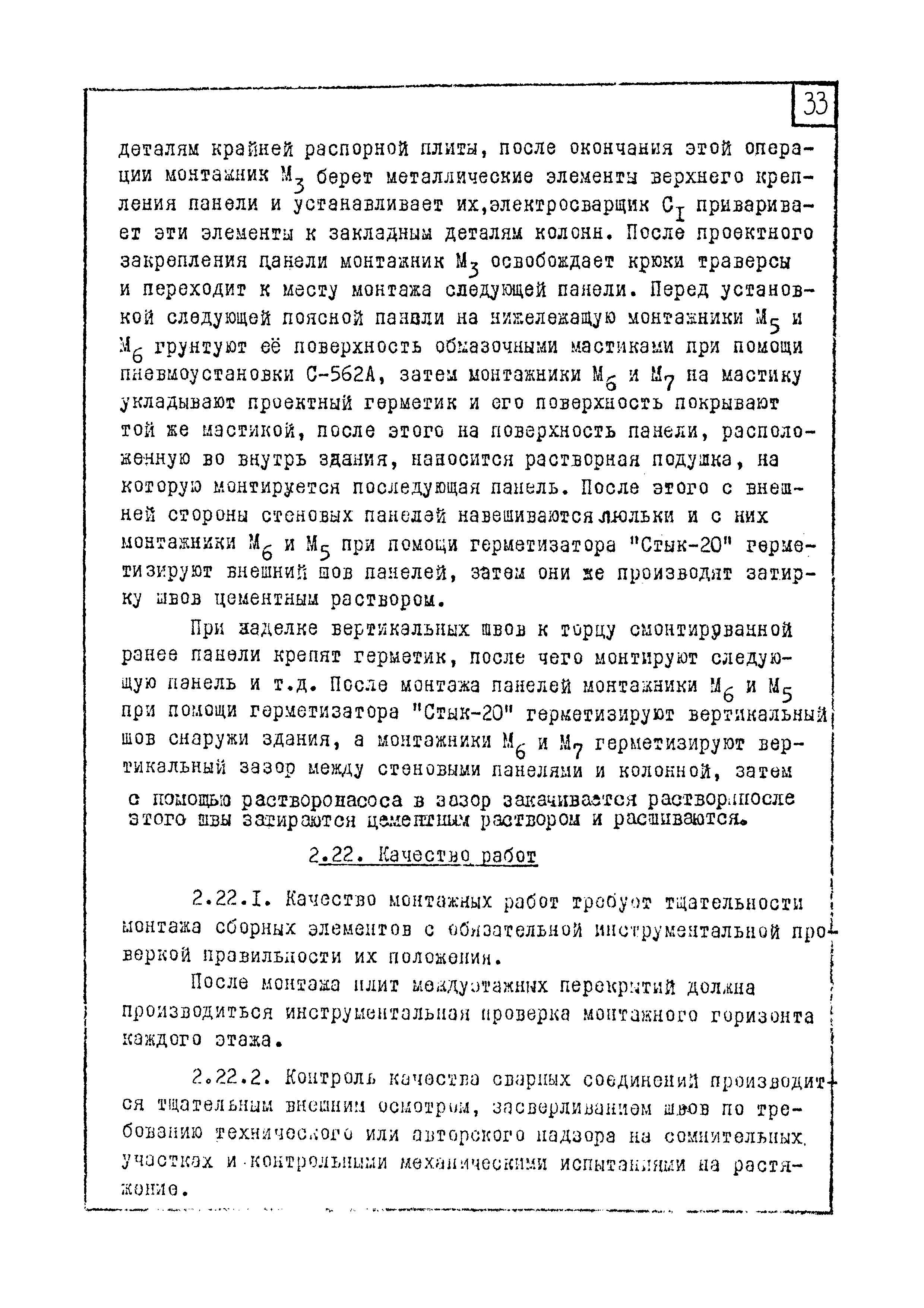 ТТК