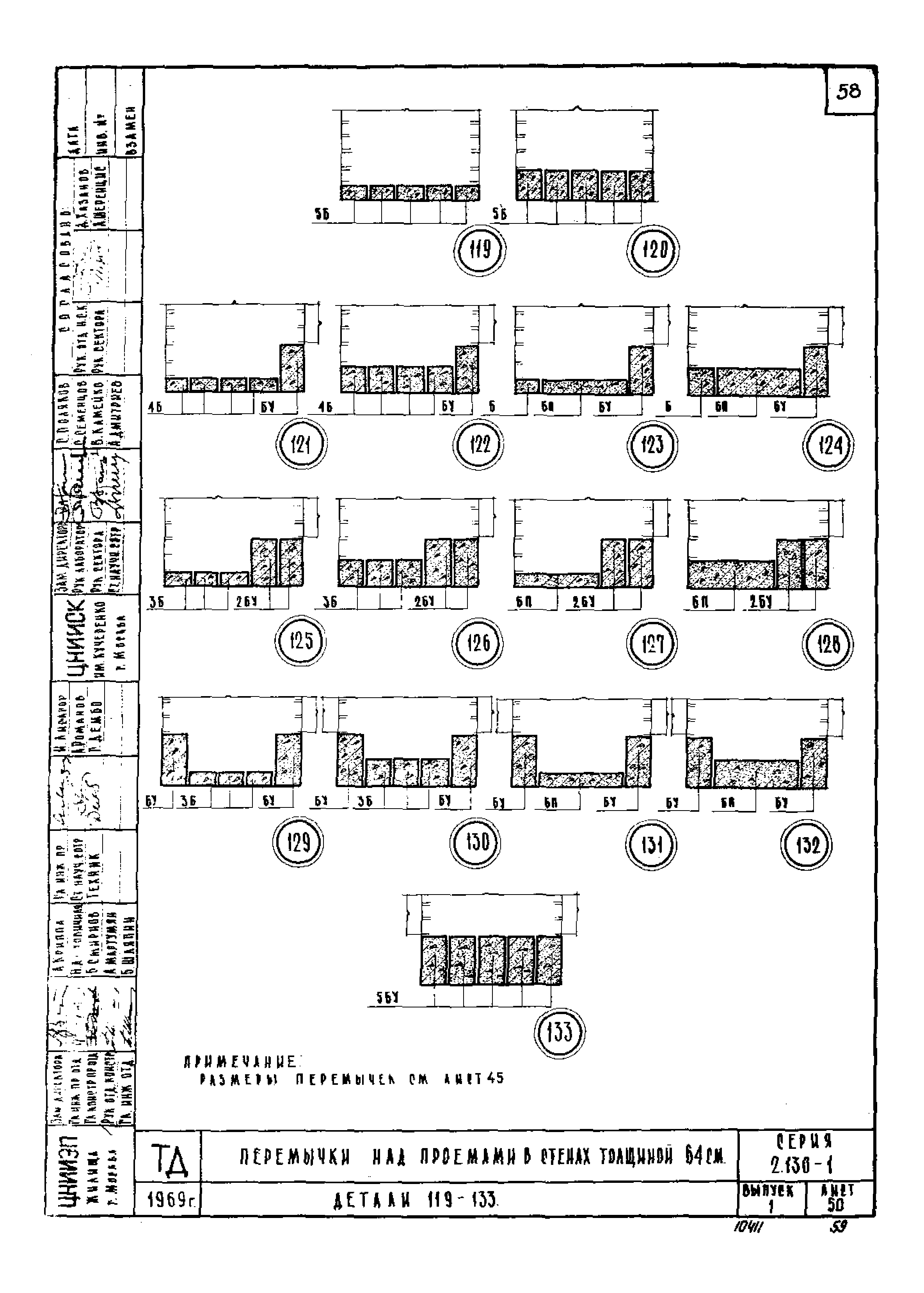Серия 2.130-1