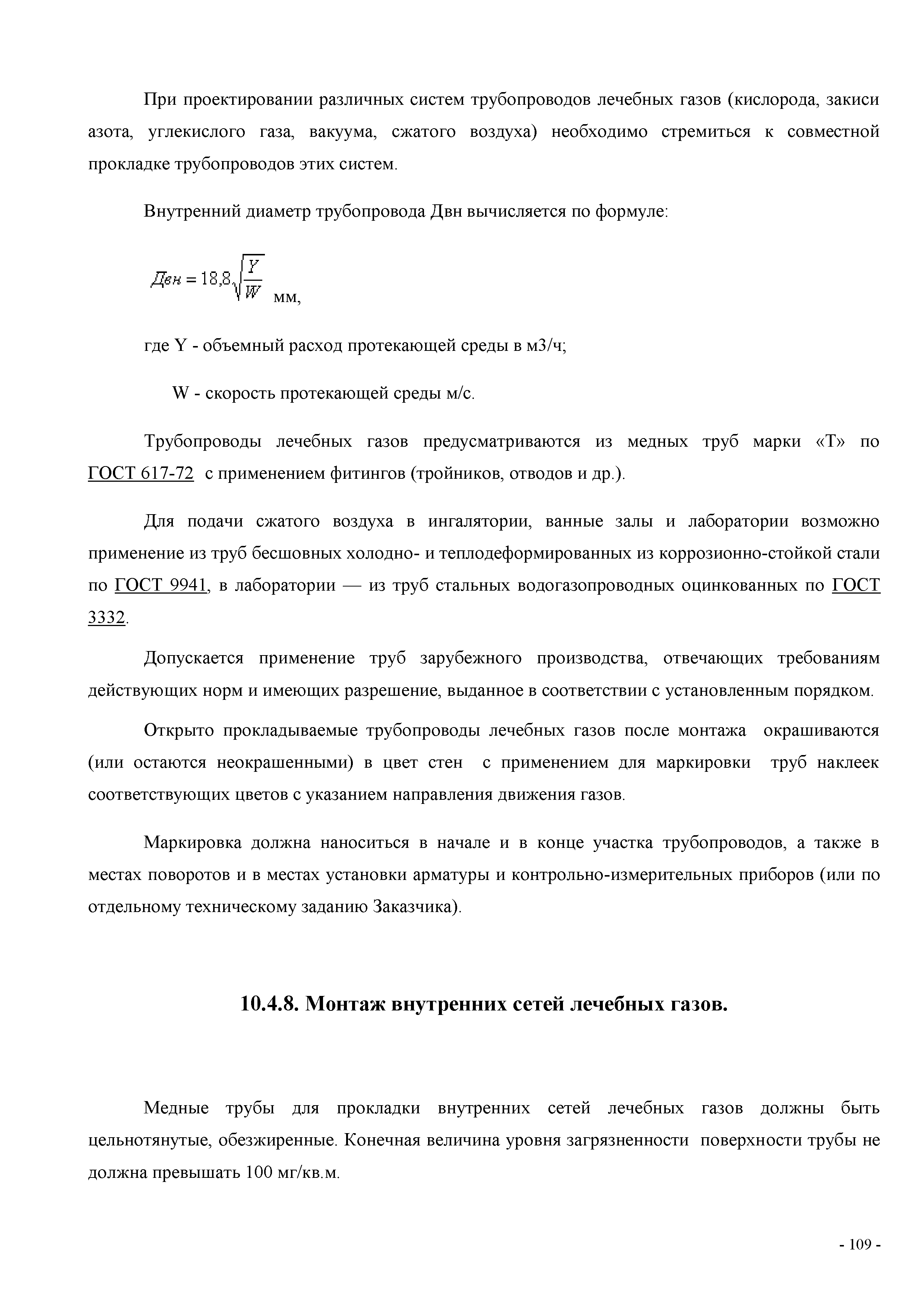 СП