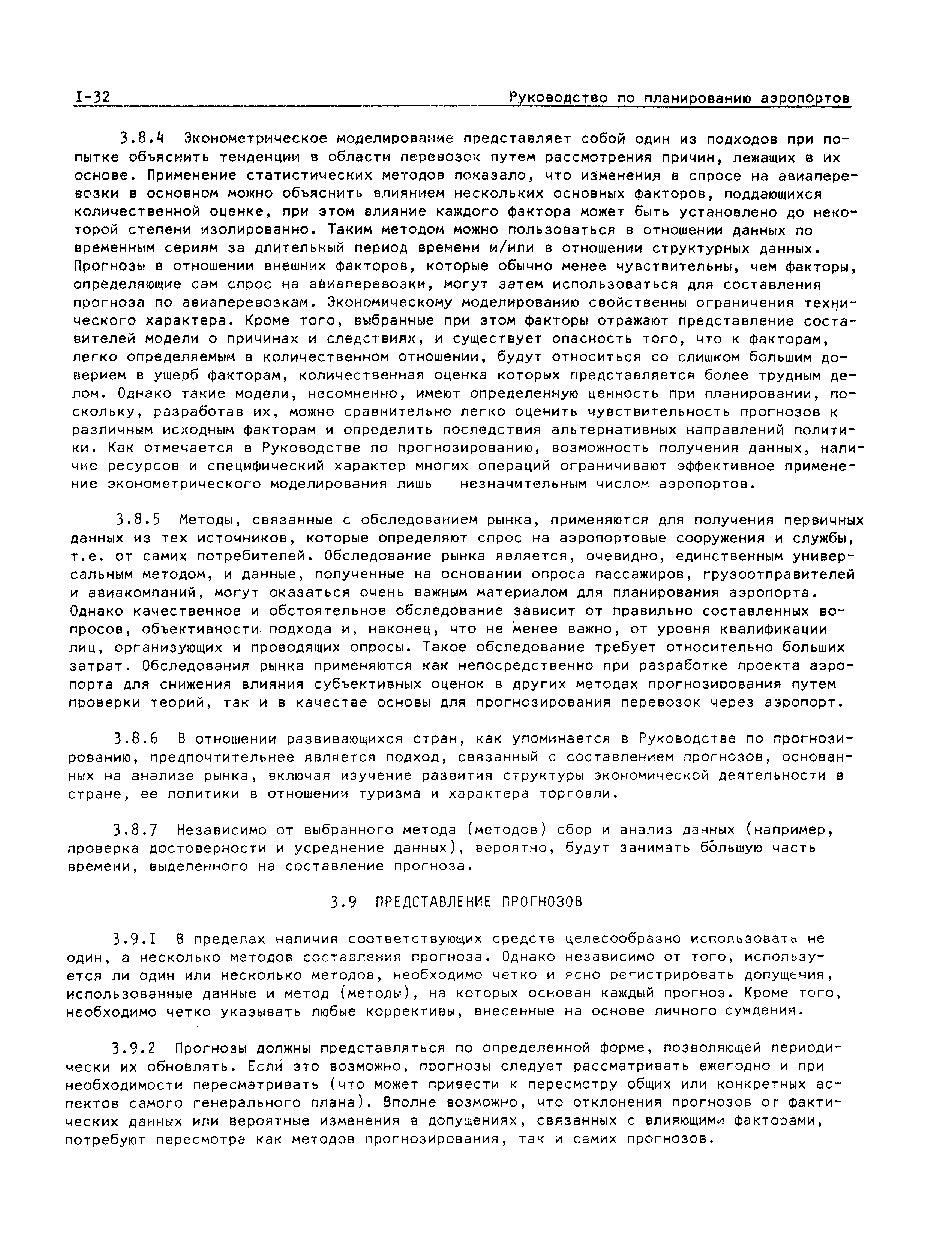 Doc 9184-AN/902